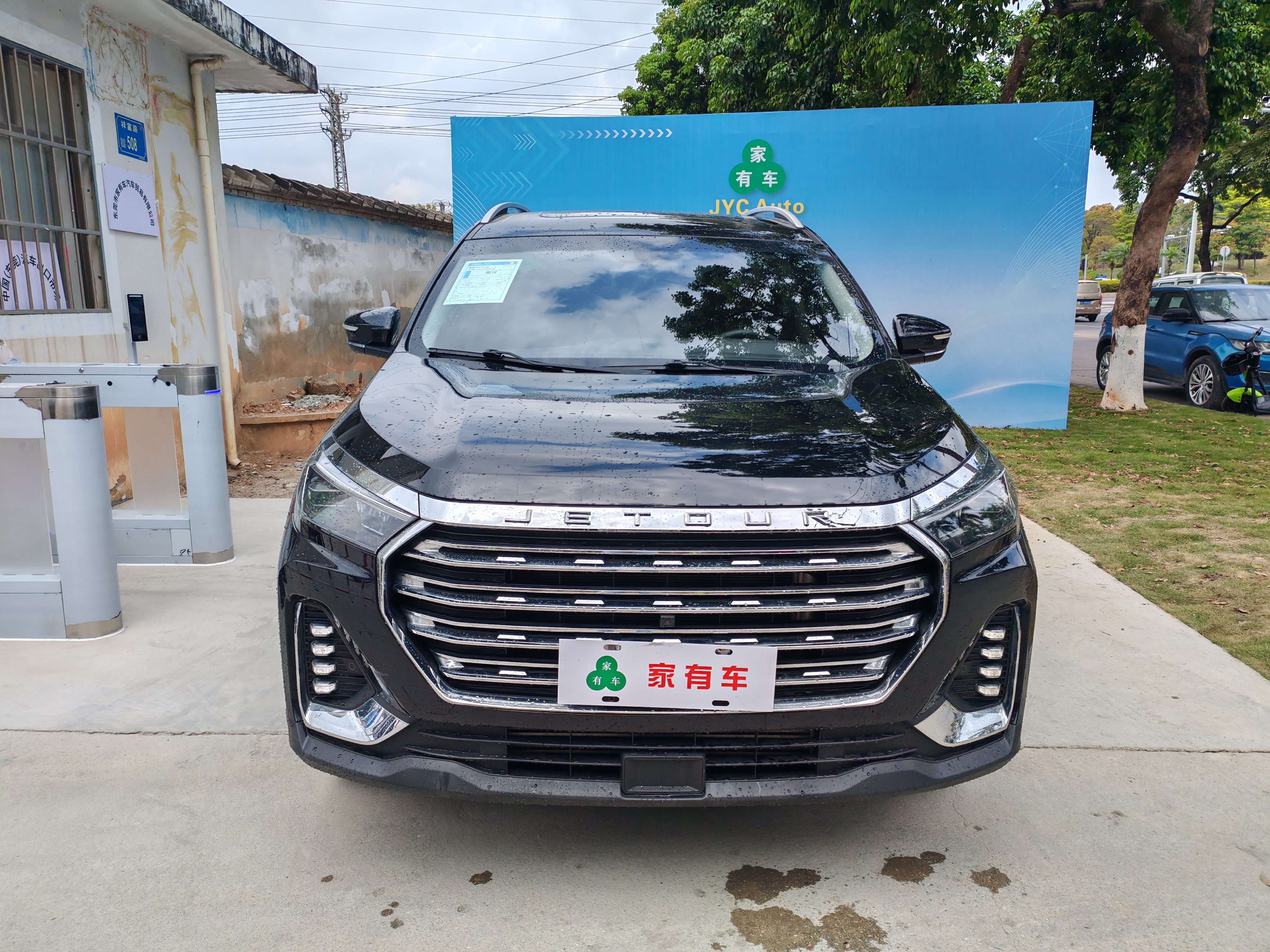 Jetour X90 PLUS 2022 image de voiture 