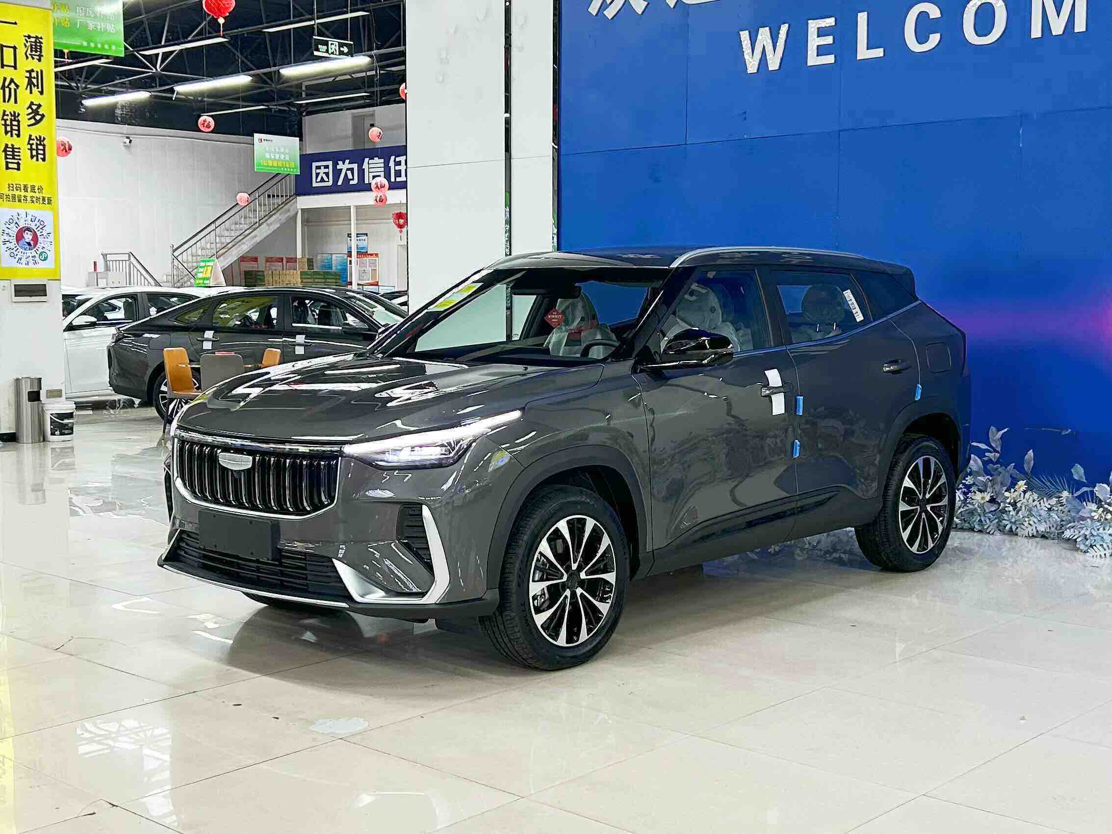 GEELY Boyue 2026 car image 