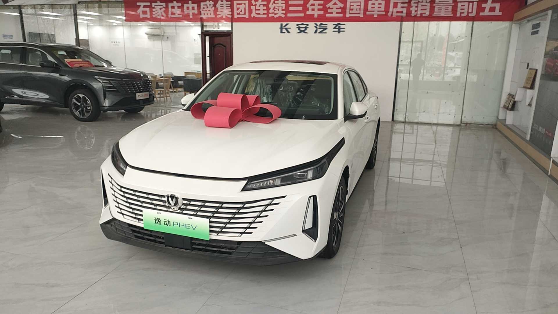 Changan EadoPHEV 2025 immagine di auto 