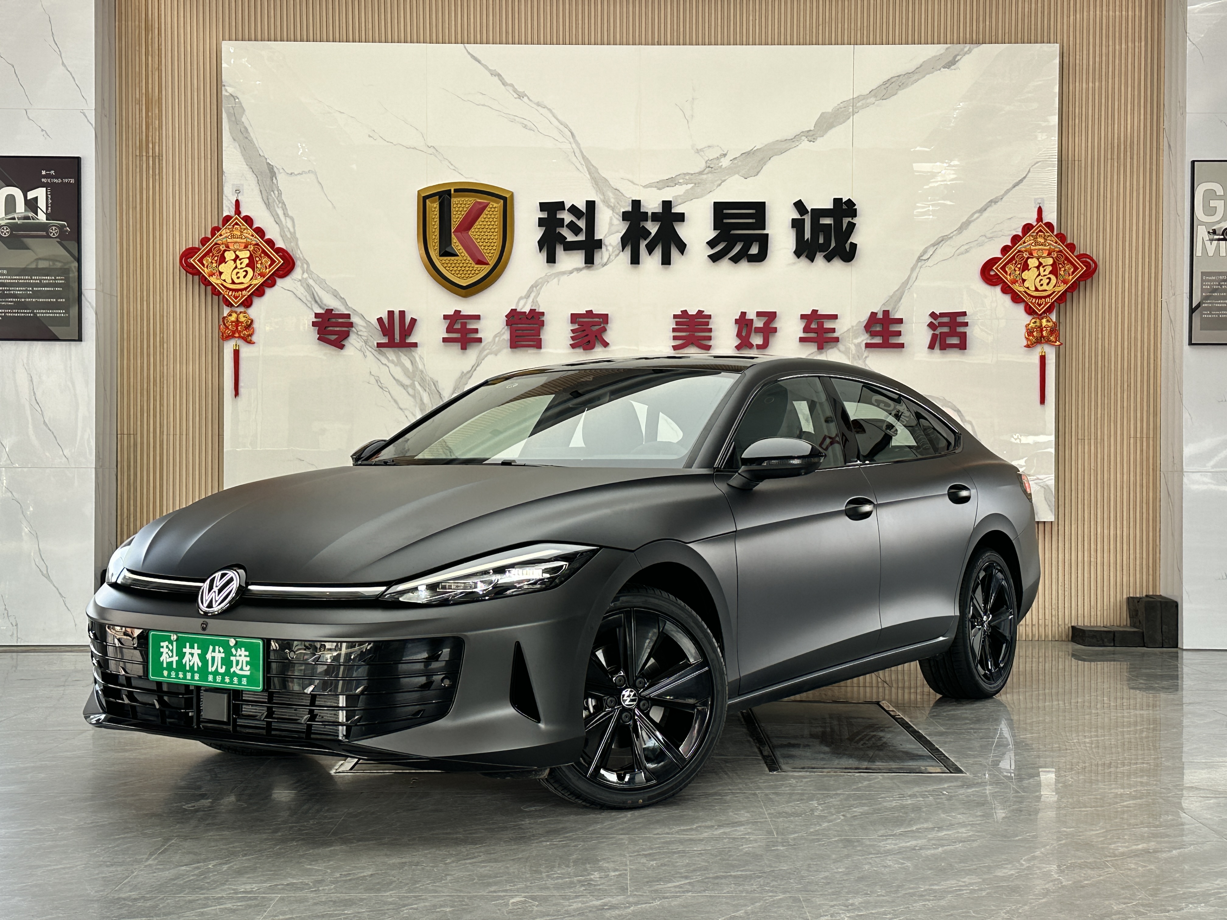 Volkswagen Lamando 2025 изображение автомобиля 