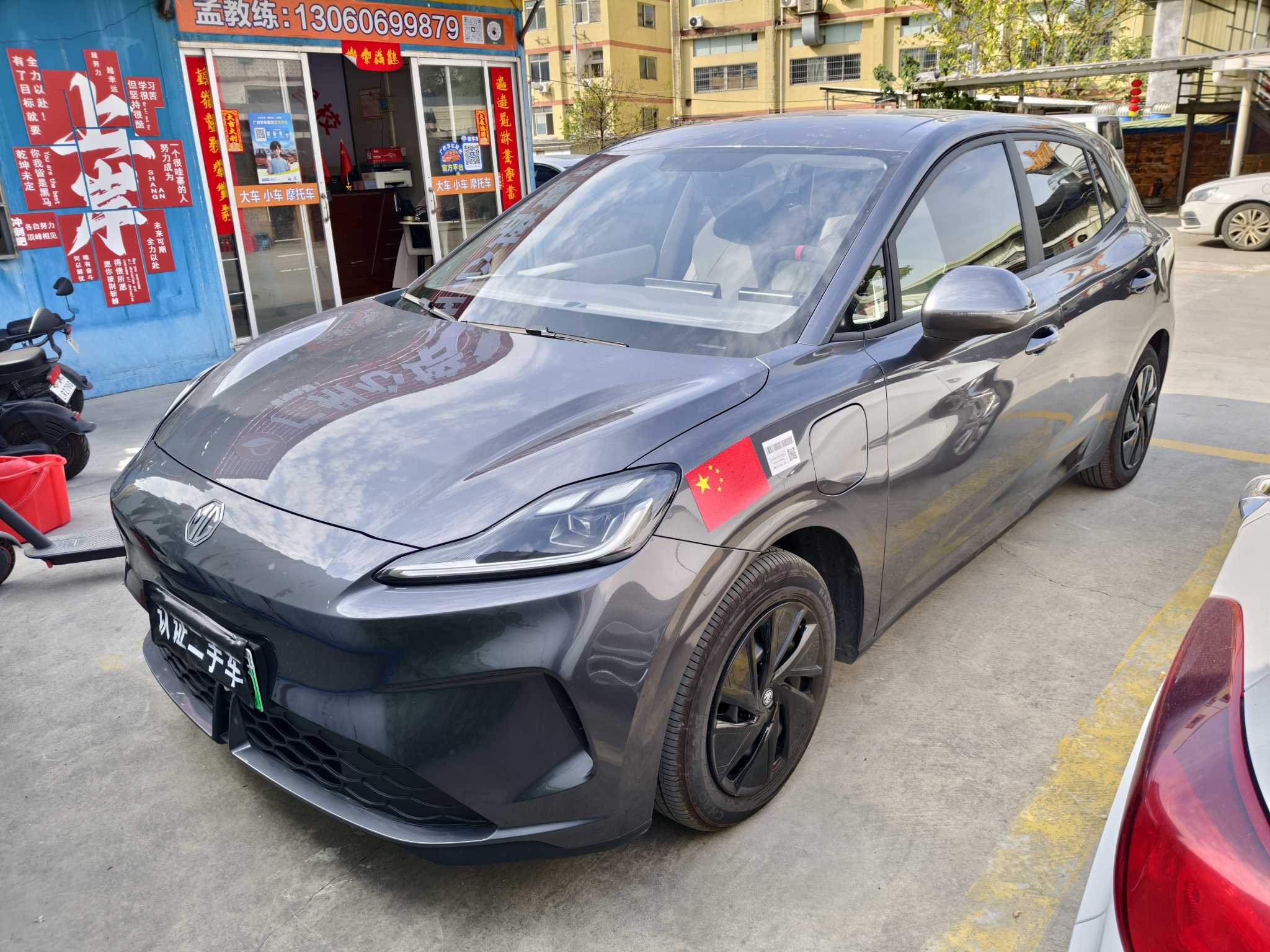 MG 4 EV 2025 car image 