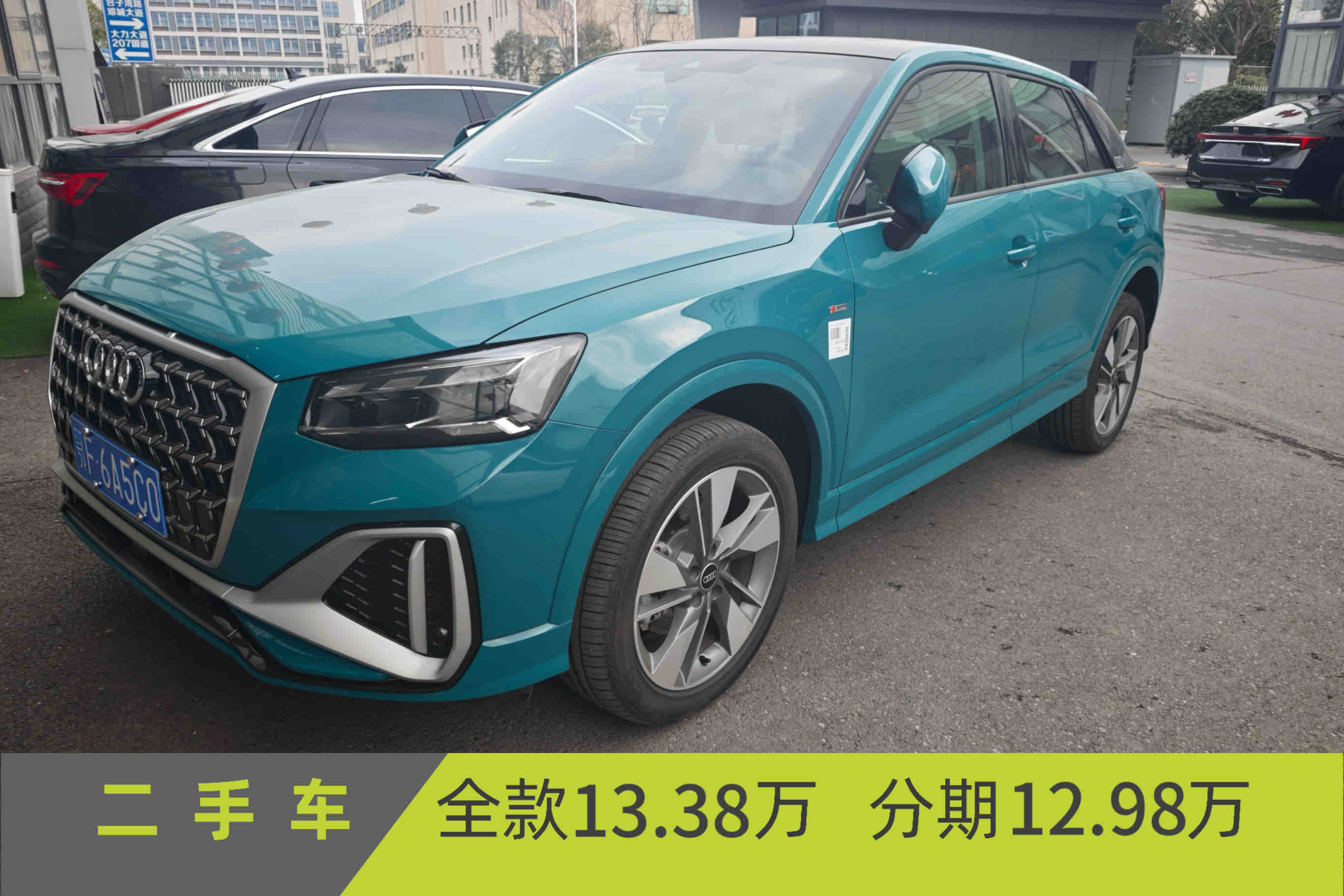 Q2L 2025 car image 