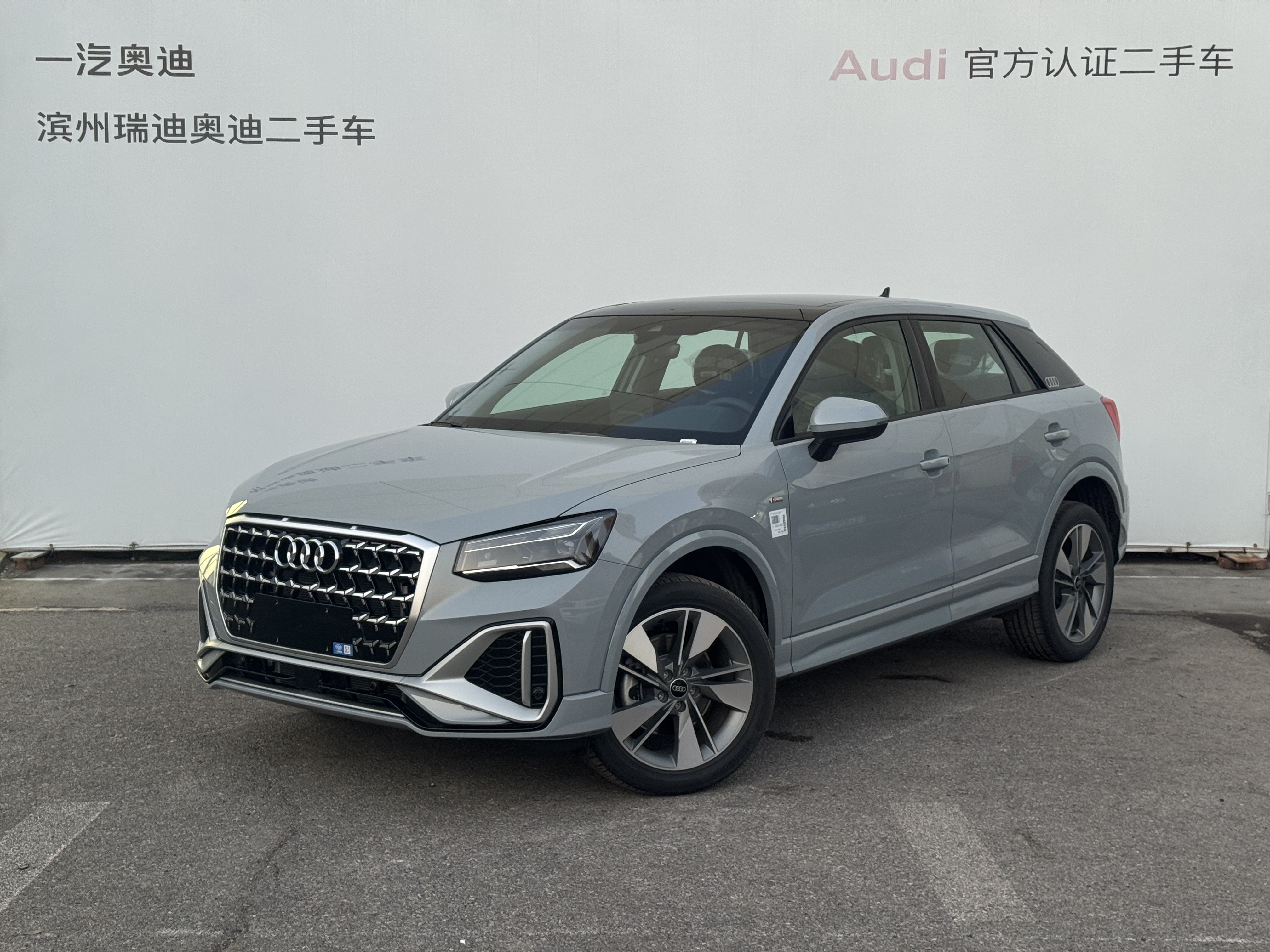 Q2L 2025 Q2L 2025 car image