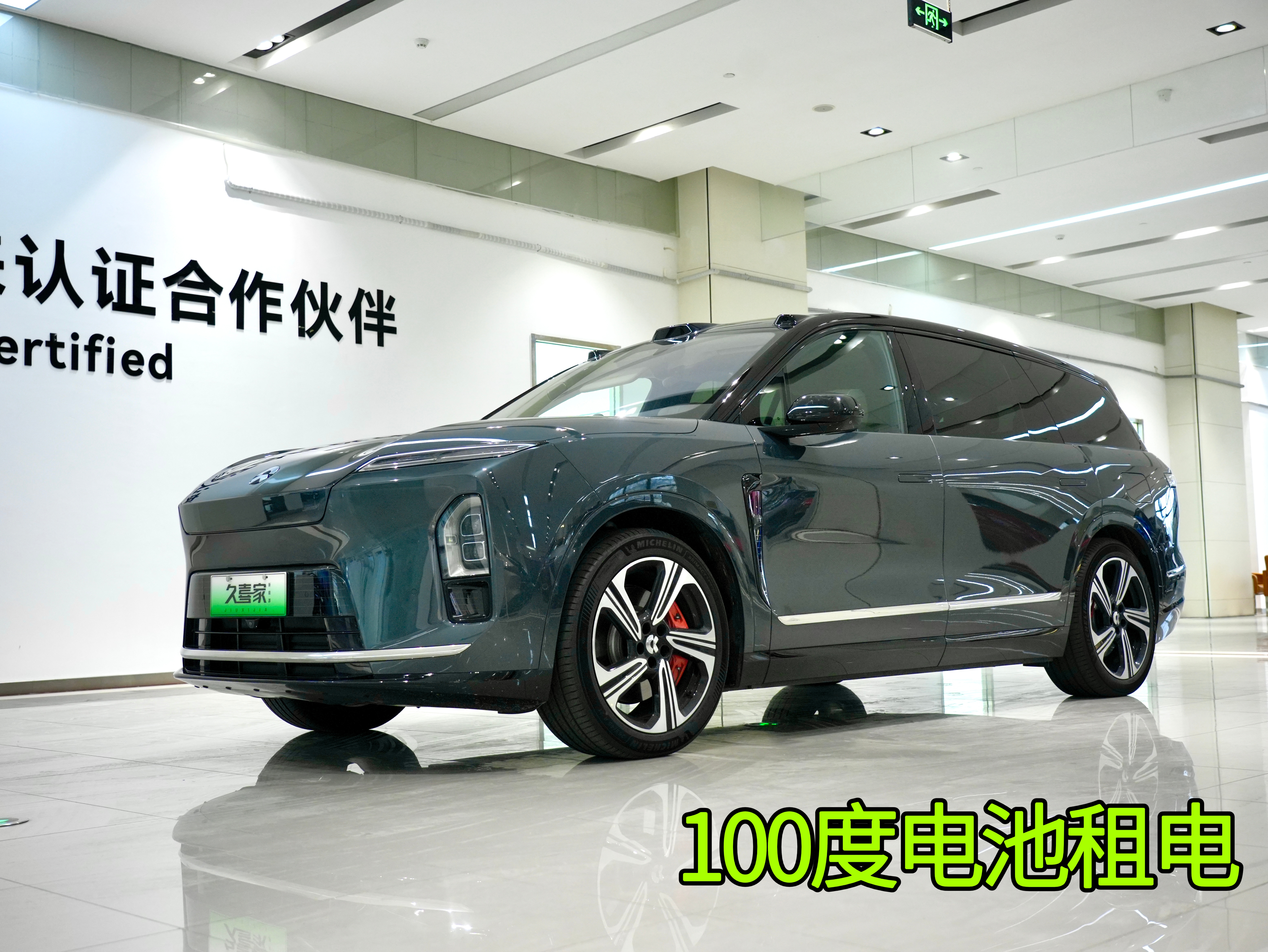 NIO ES8 2025 NIO ES8 2025 car image