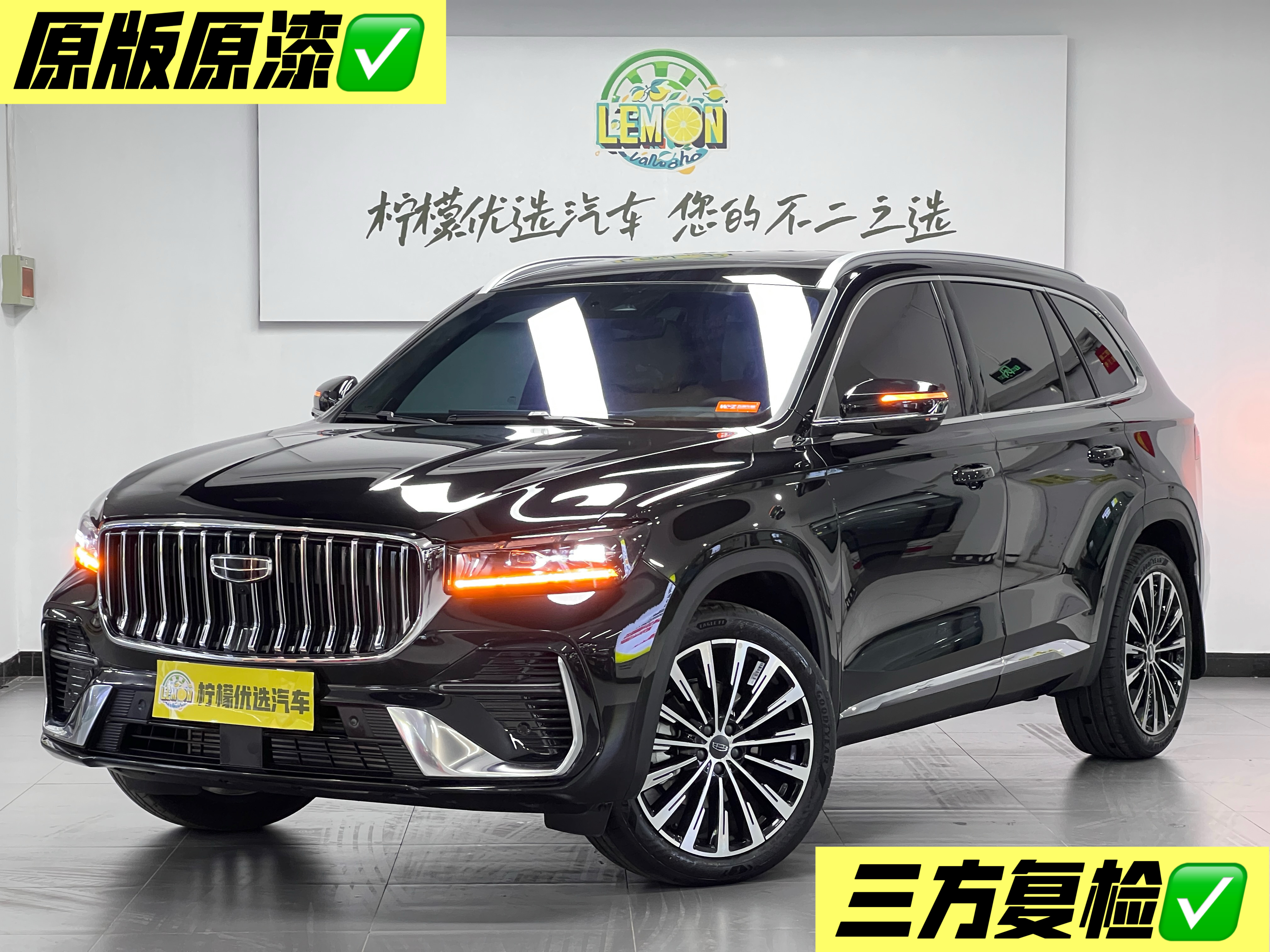 GEELY Monjaro 2025 immagine di auto 