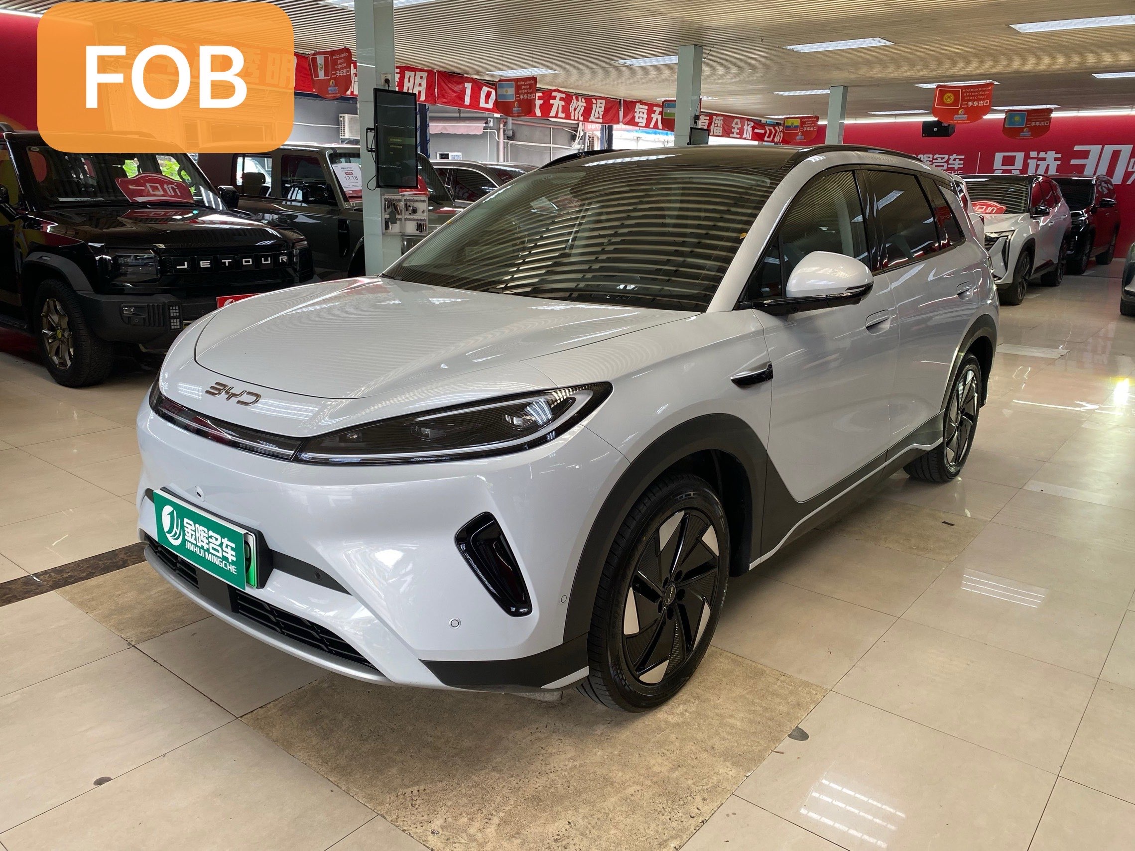 BYD Sea Lion 05 EV 2025 car image 