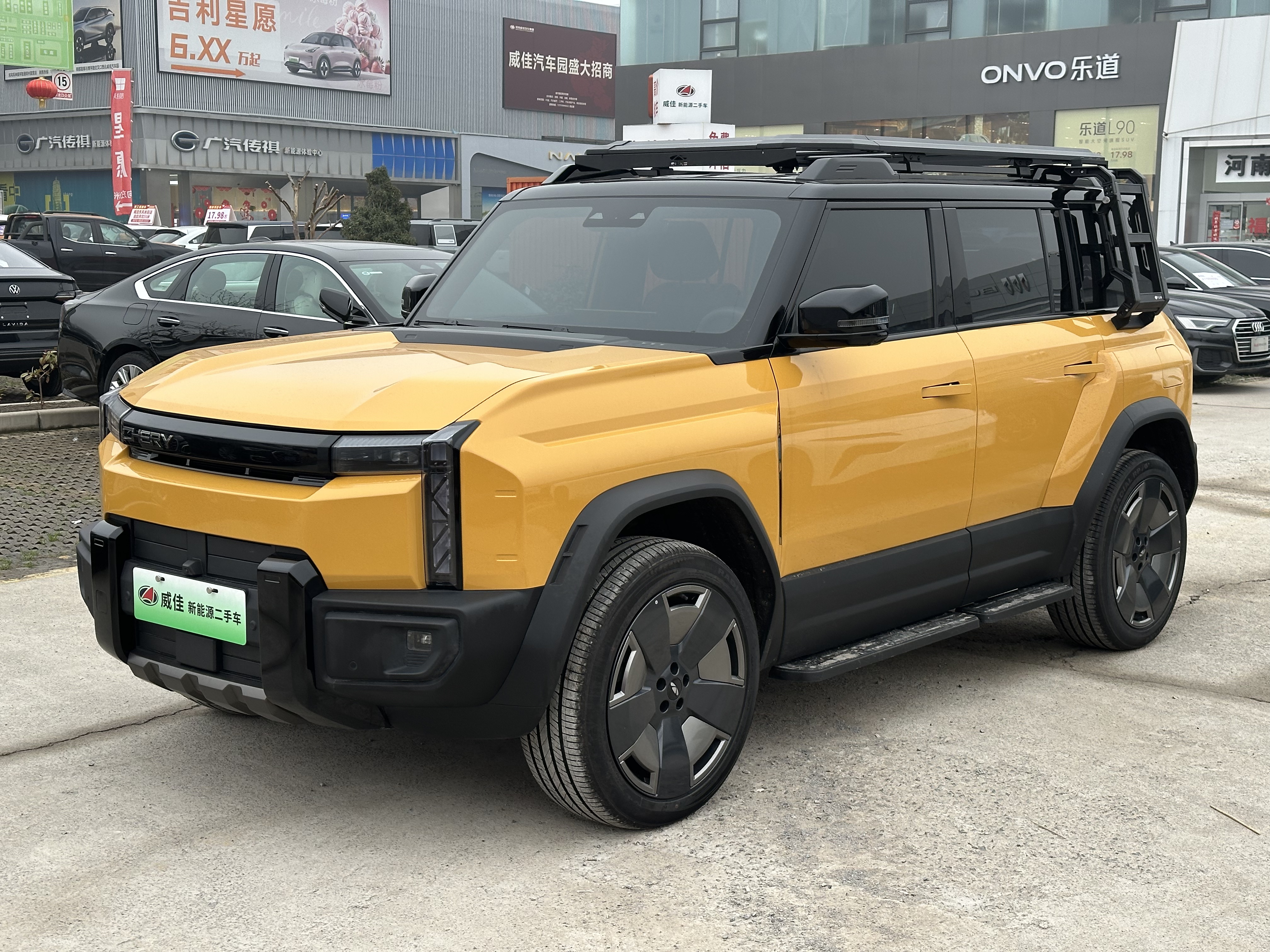 Chery 2025 car image 