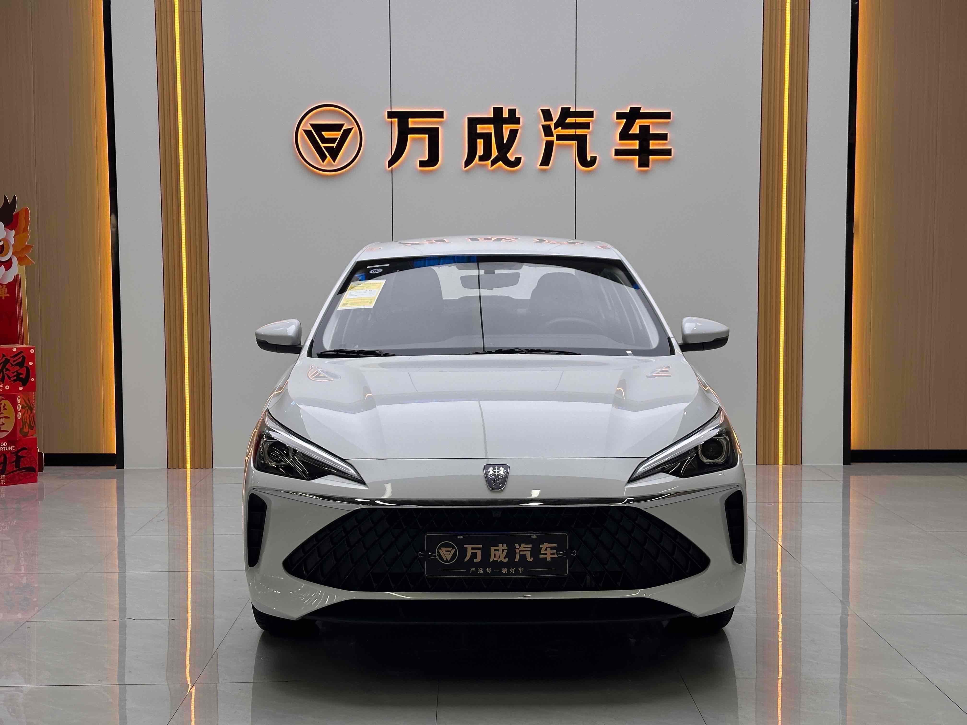 Roewe i5 2025 Roewe i5 2025 car image