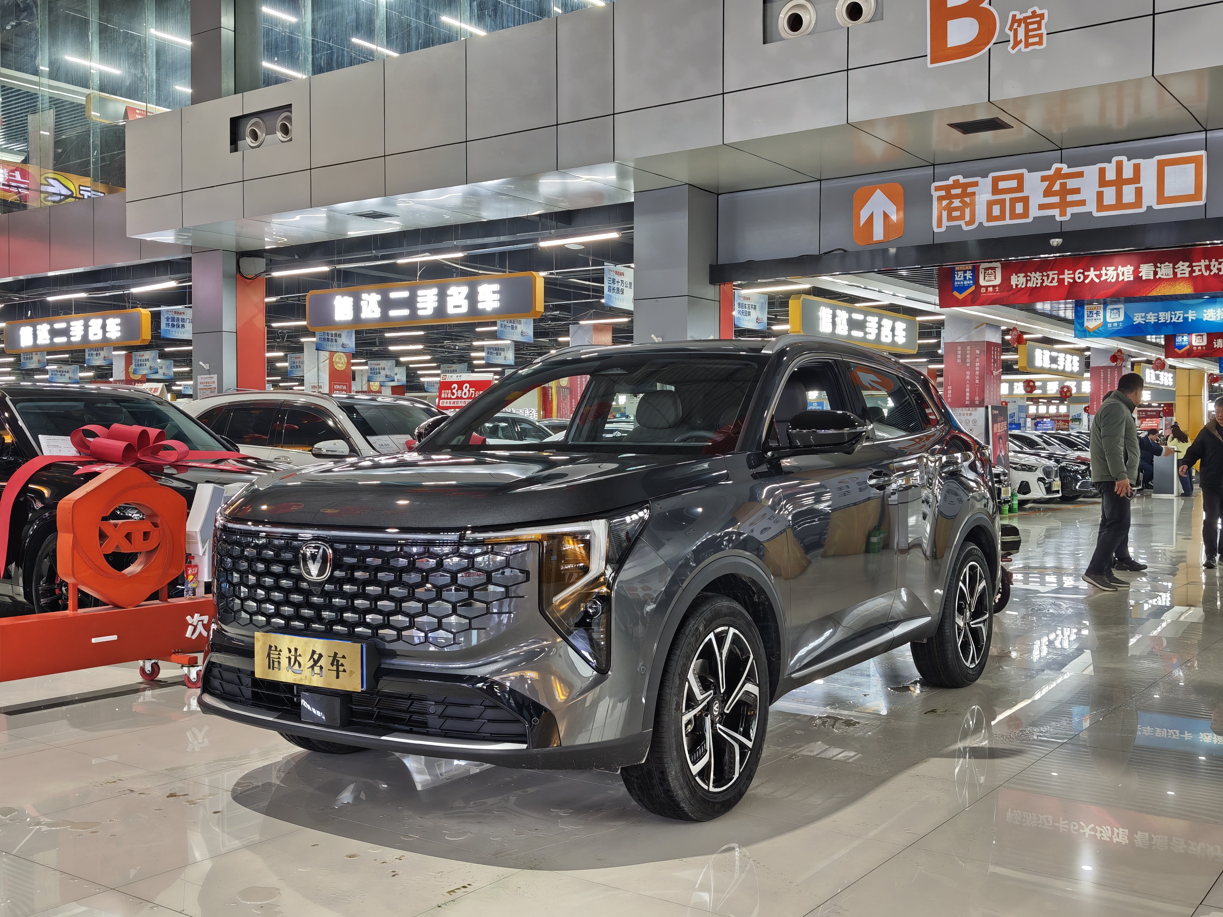 Changan CS55 Plus 2026 immagine di auto 