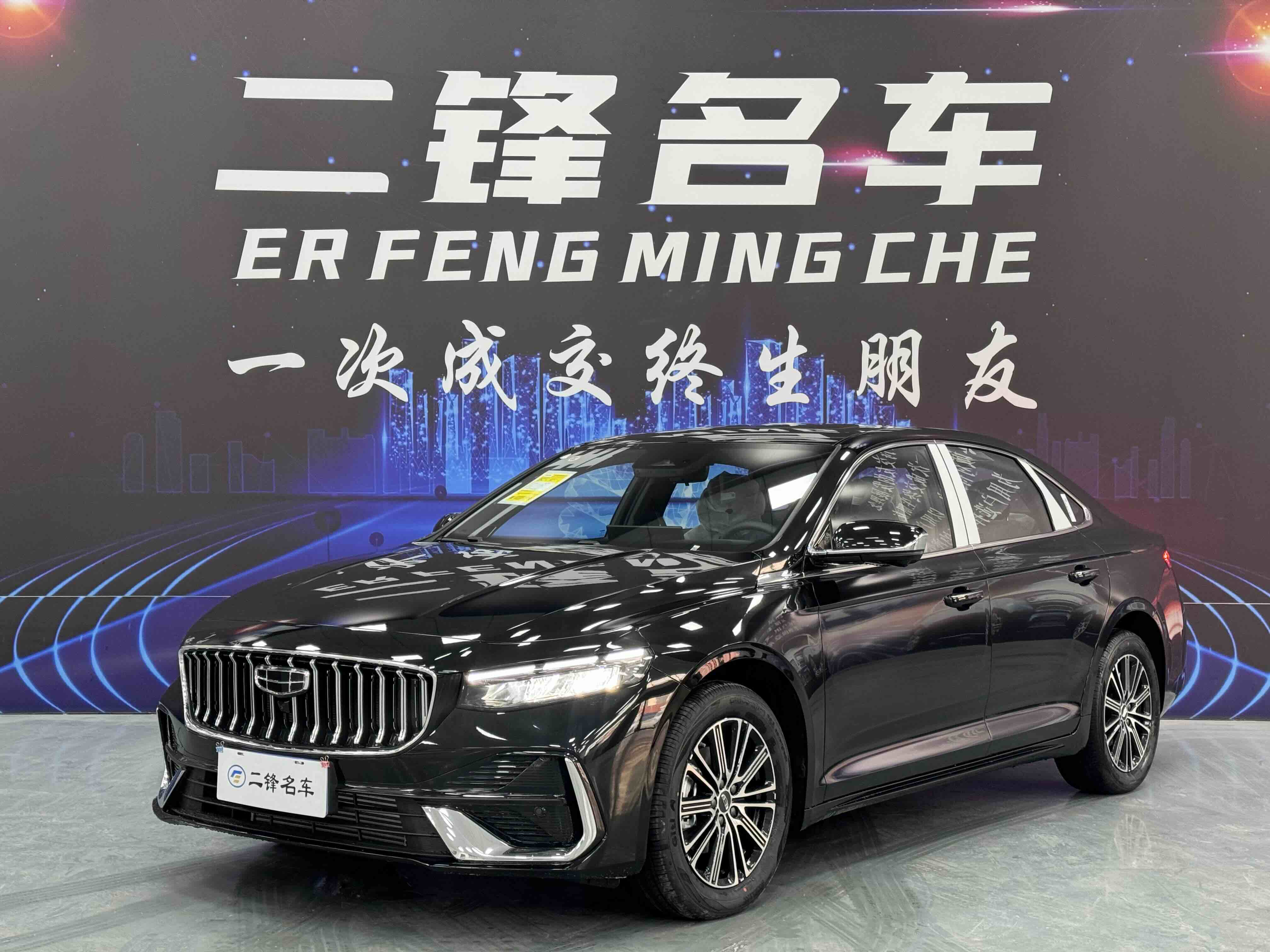 GEELY Preface 2026 GEELY Preface 2026 car image