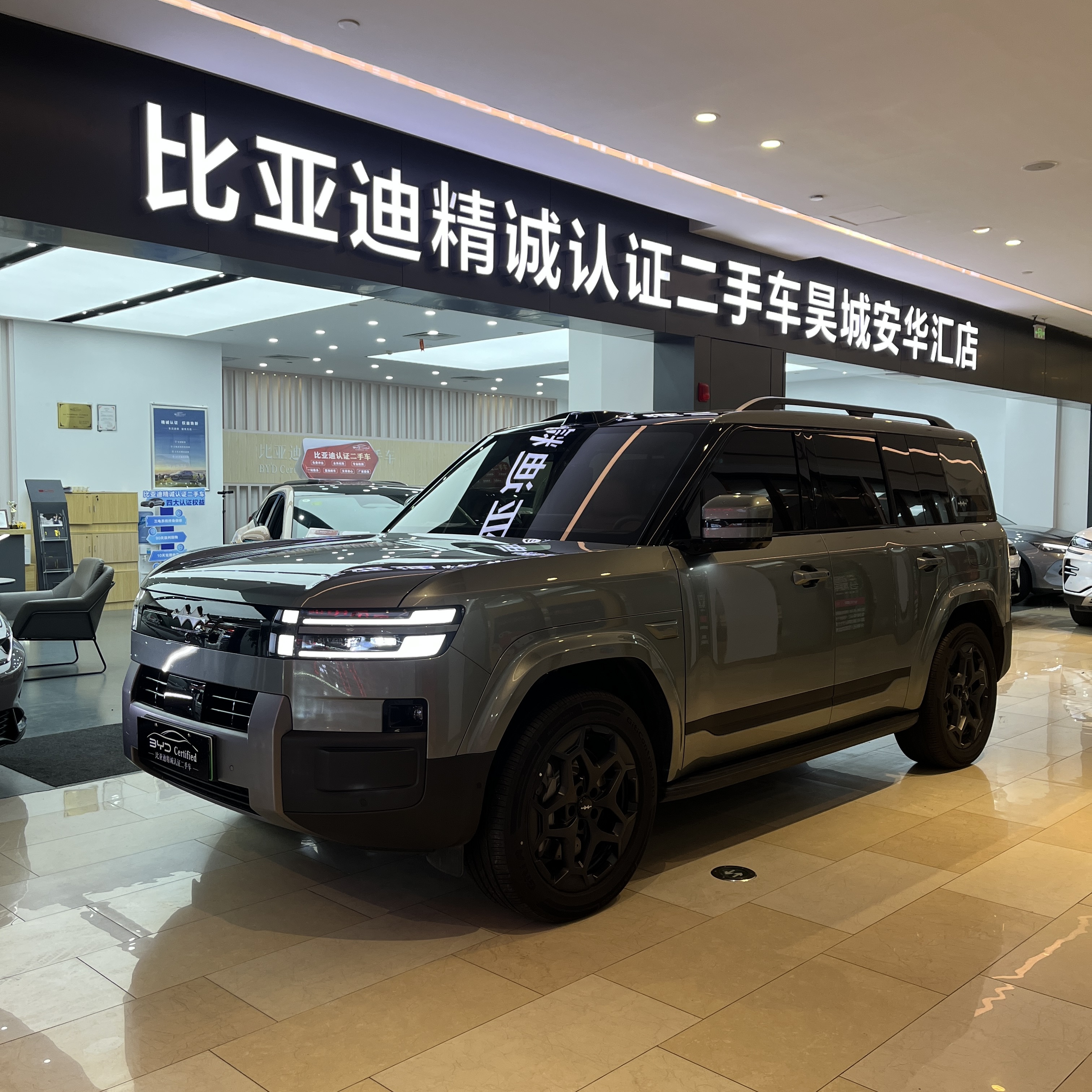 FangChengBao Tiger 7 2025 immagine di auto 