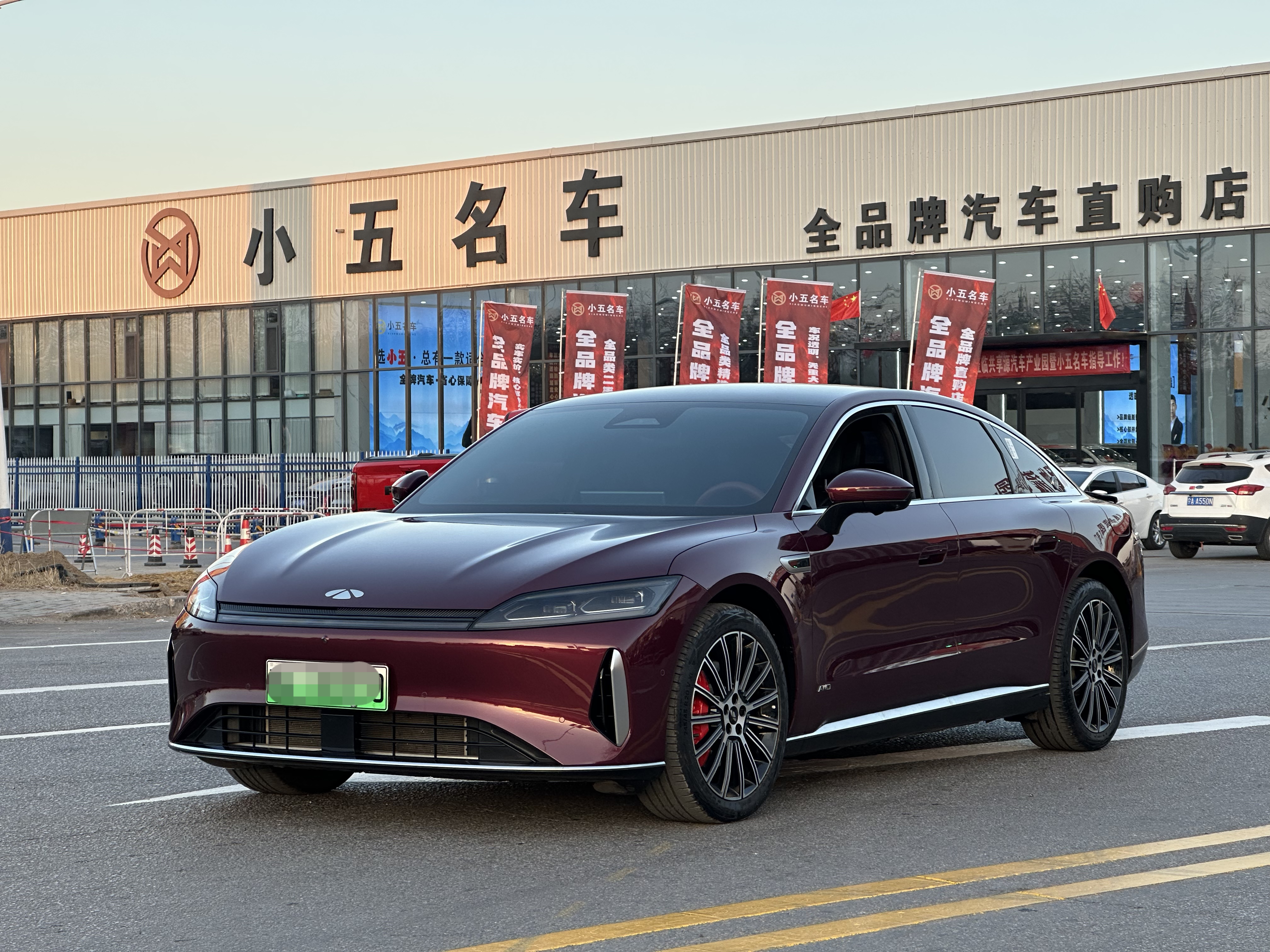 Chery 2025 Chery 2025 car image