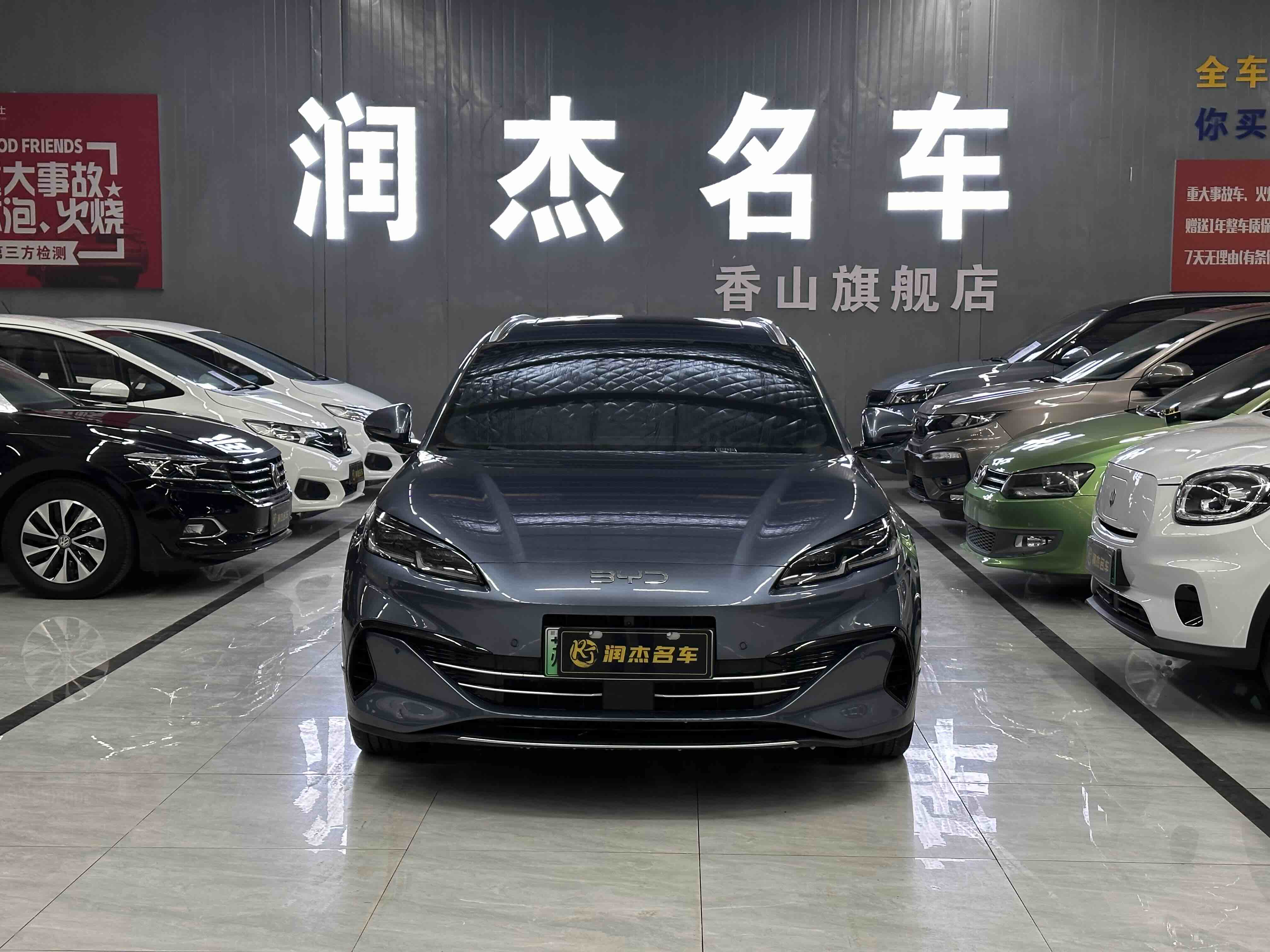 BYD Seal 06 DM-i 2025 car image 