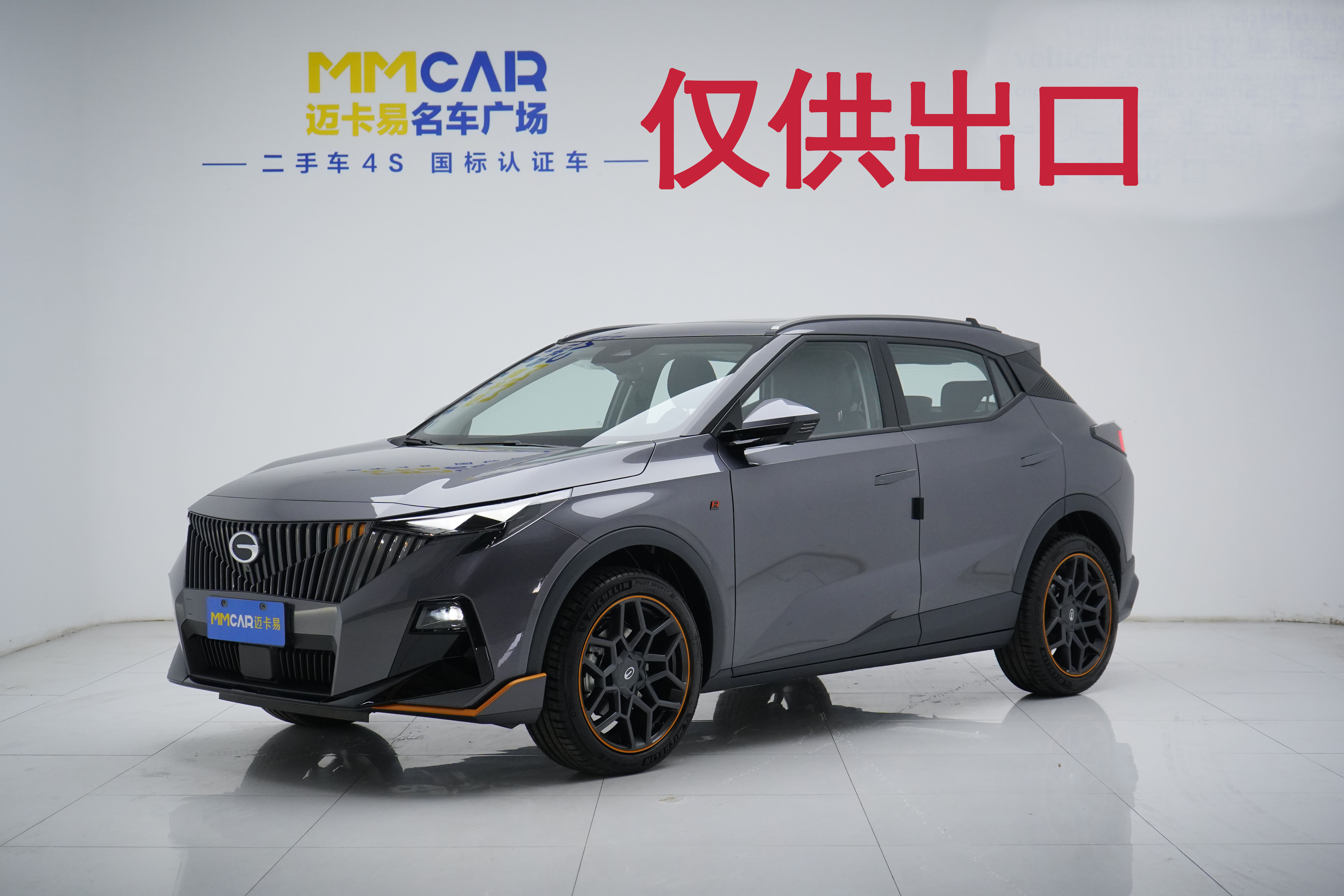 GAC Trumpchi GS3 2026 immagine di auto 