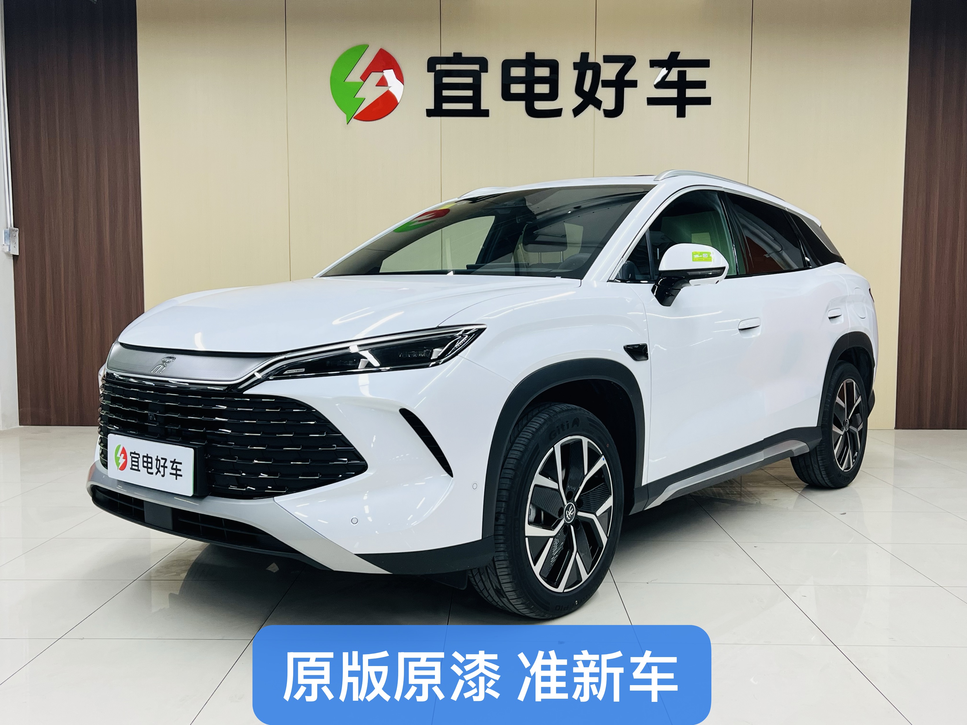 BYD SongL DM-i 2025 BYD SongL DM-i 2025 car image