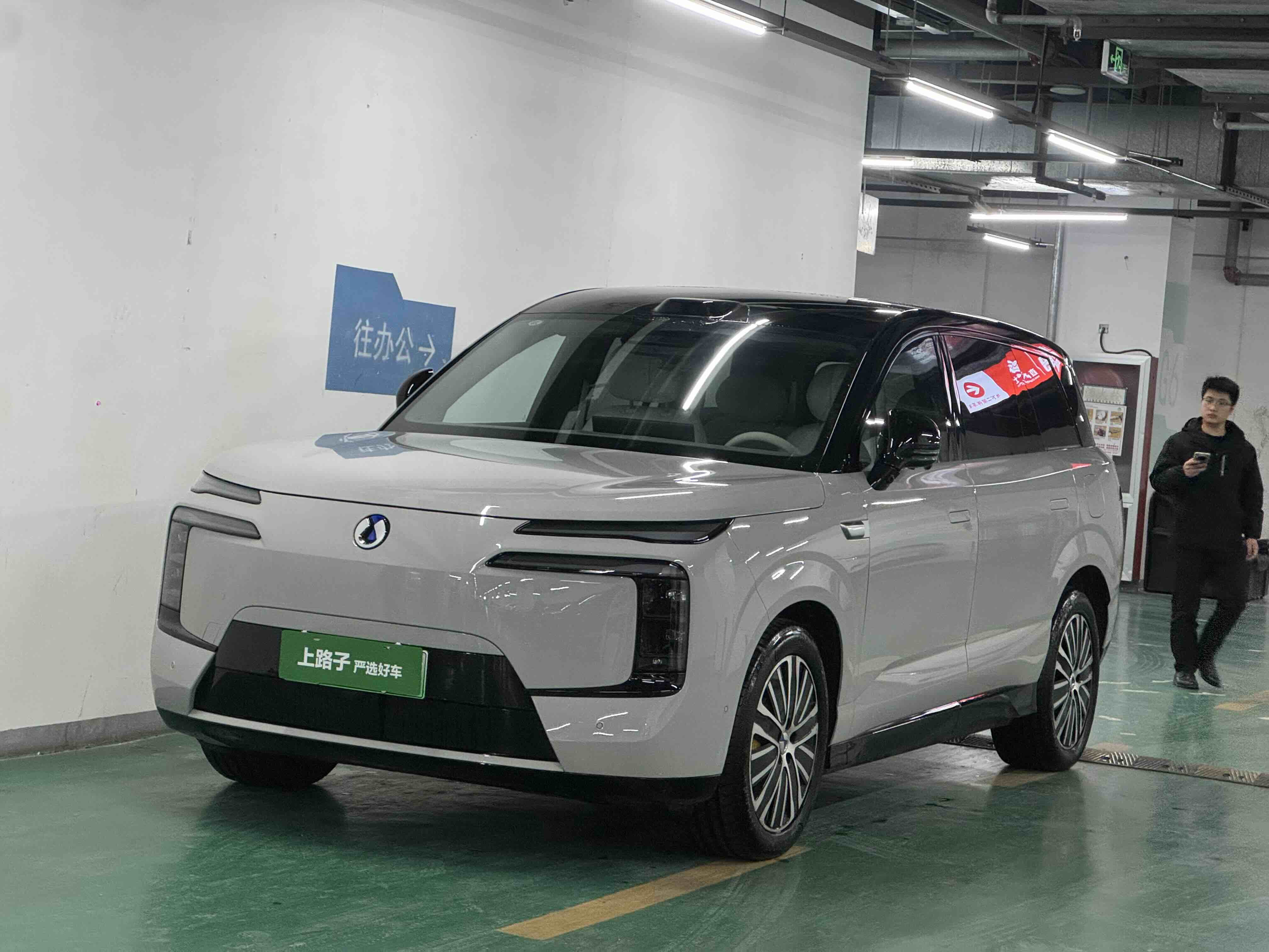 Denza N8L 2026 imagen de coche 