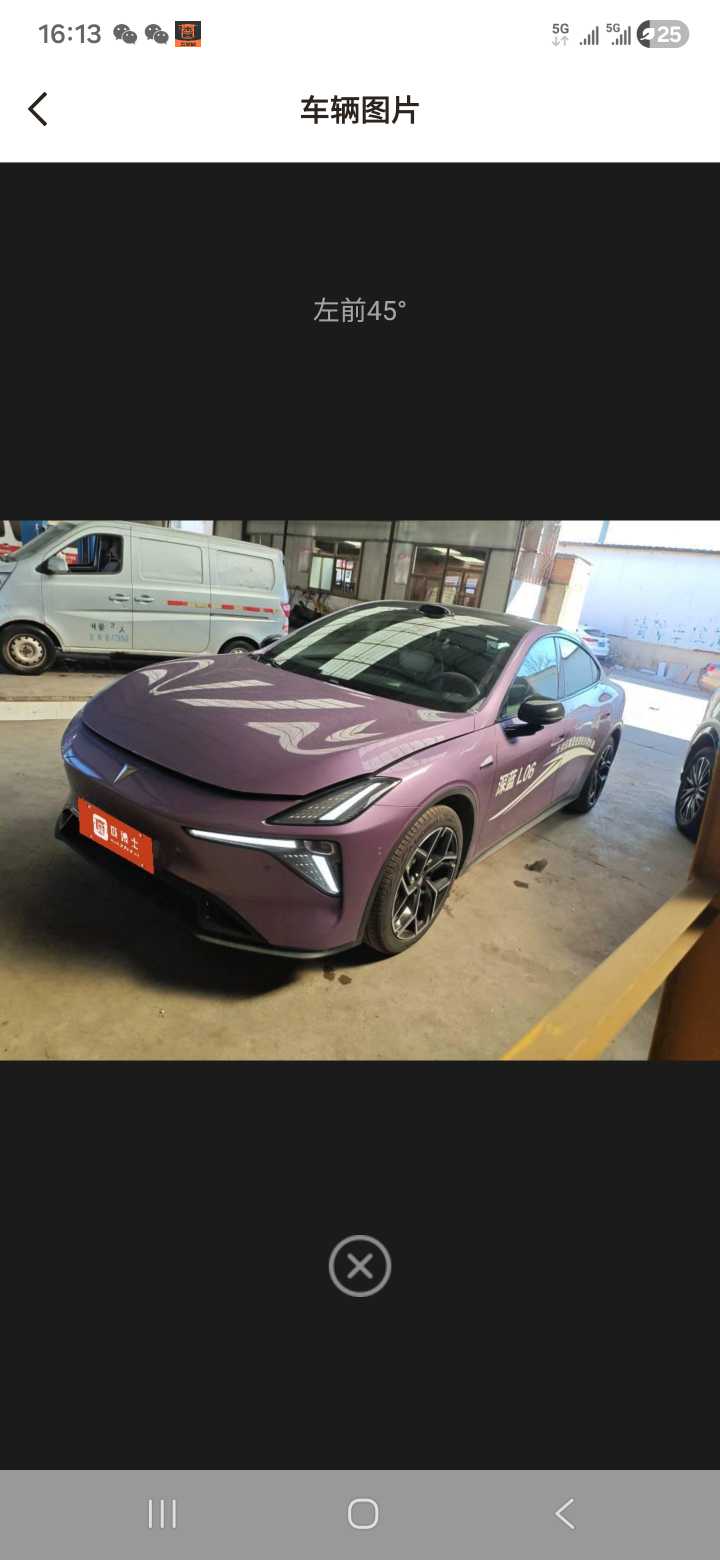 Deepal L06 2025 صورة سيارة 