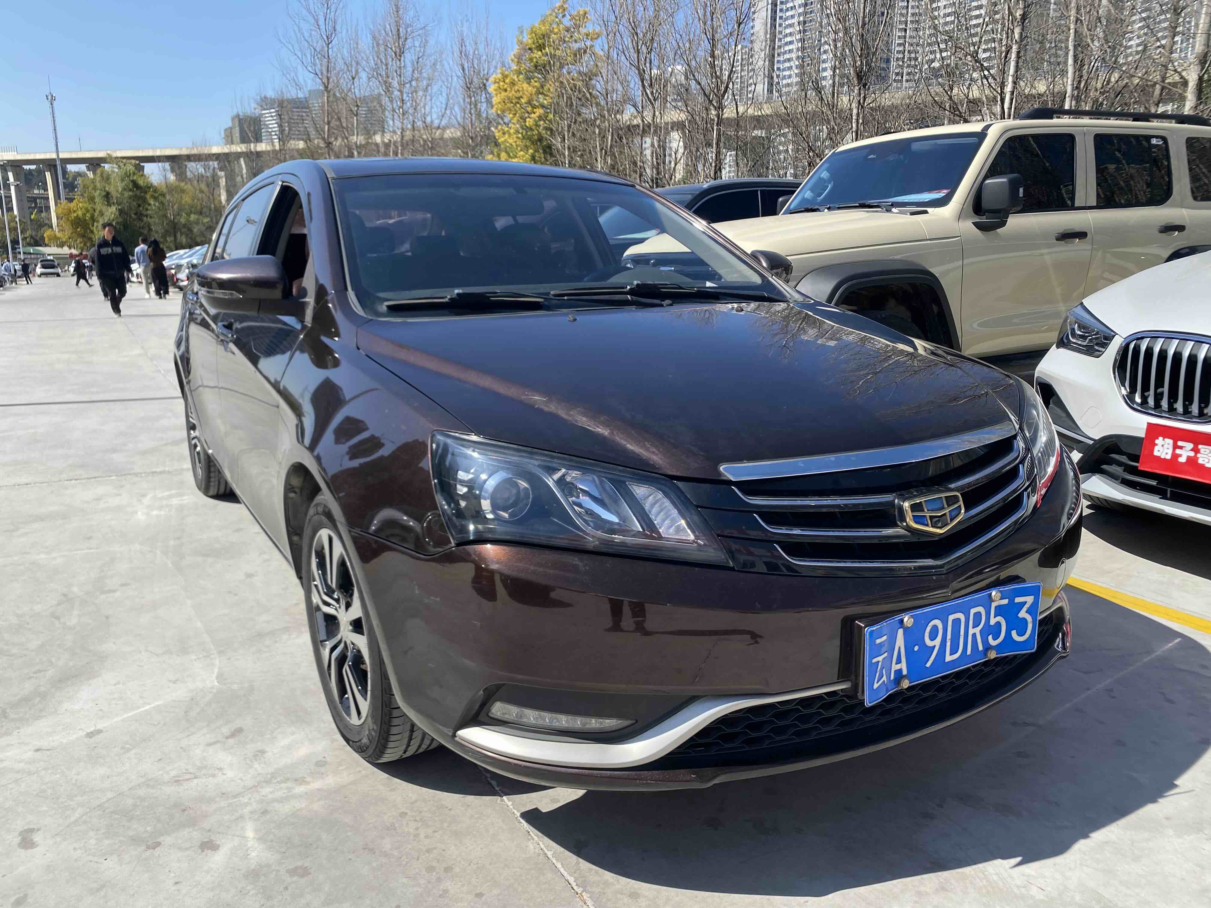 Emgrand 2015 Emgrand 2015 car image