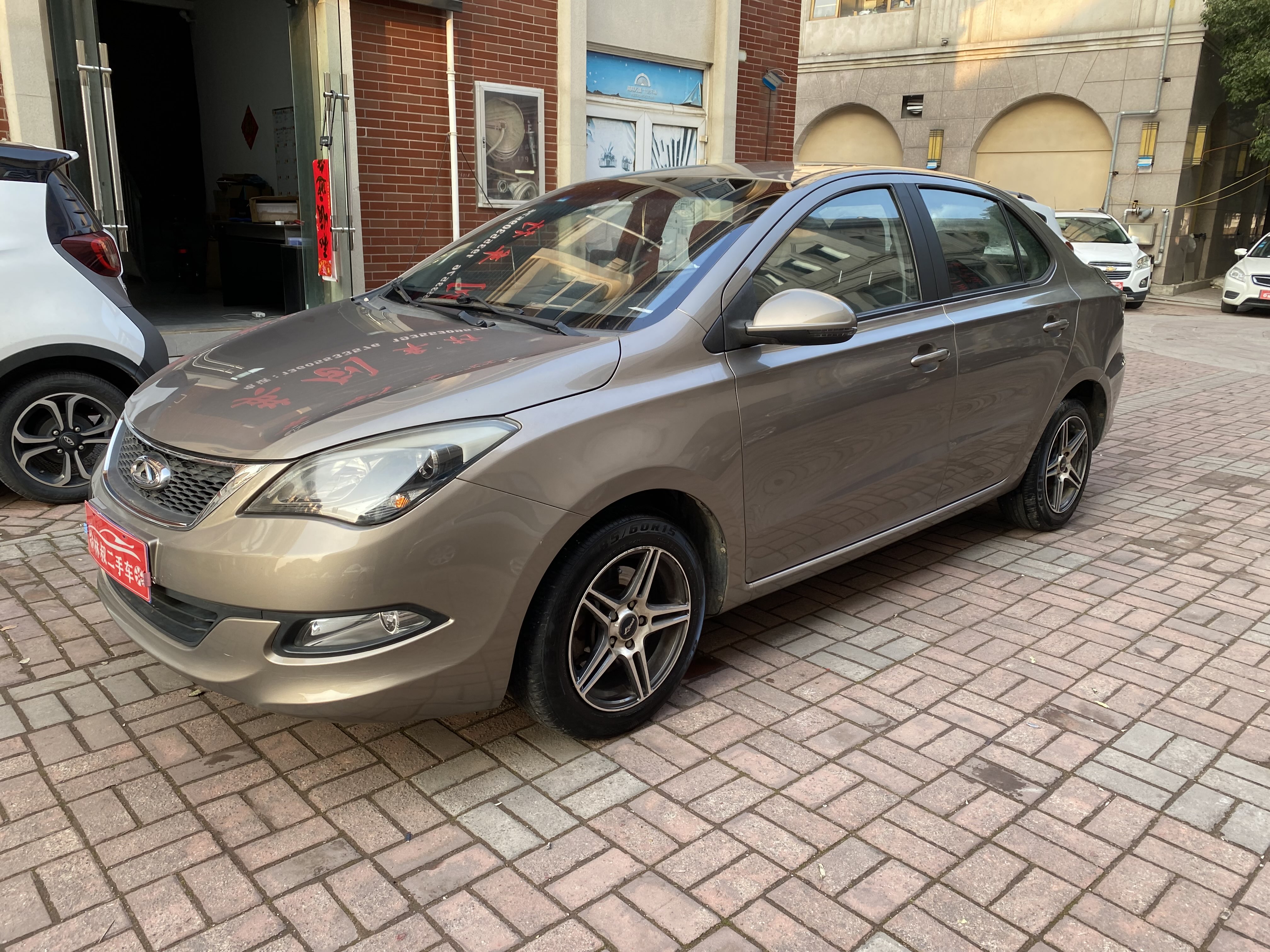 Chery Arrizo 3 2015 car image 