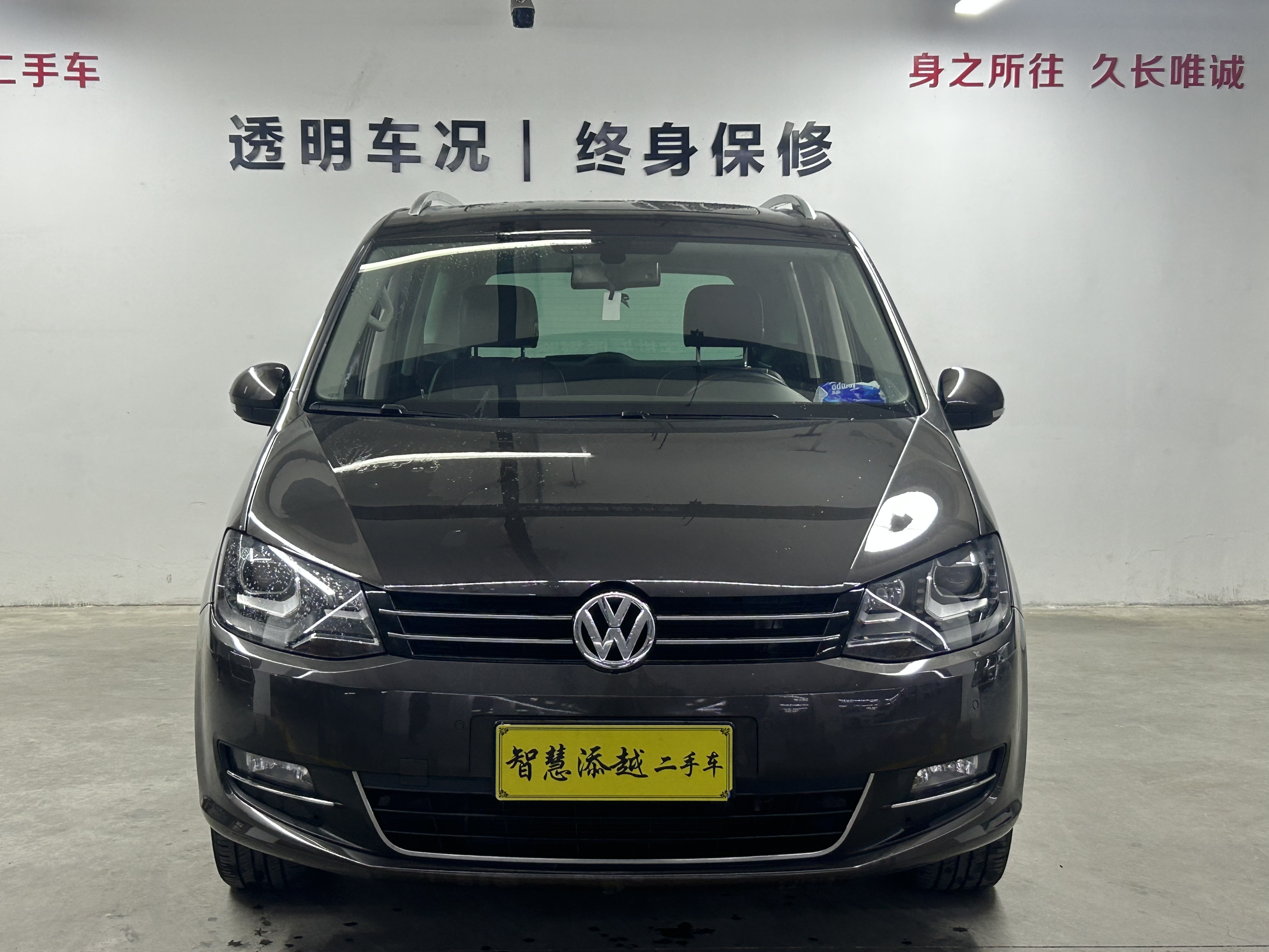 Volkswagen Sharan 2017 صورة سيارة 