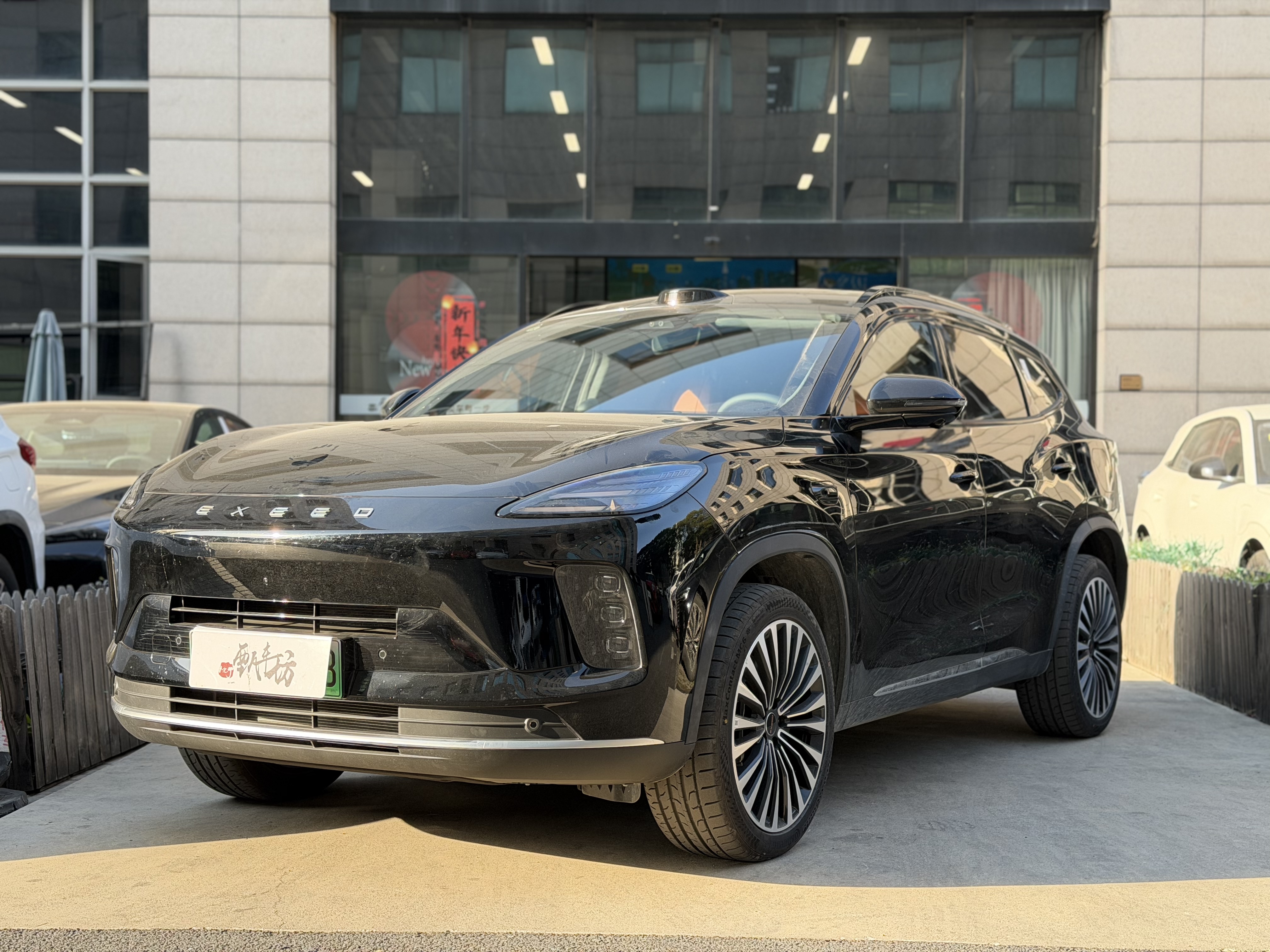 Exceed 2026 car image 