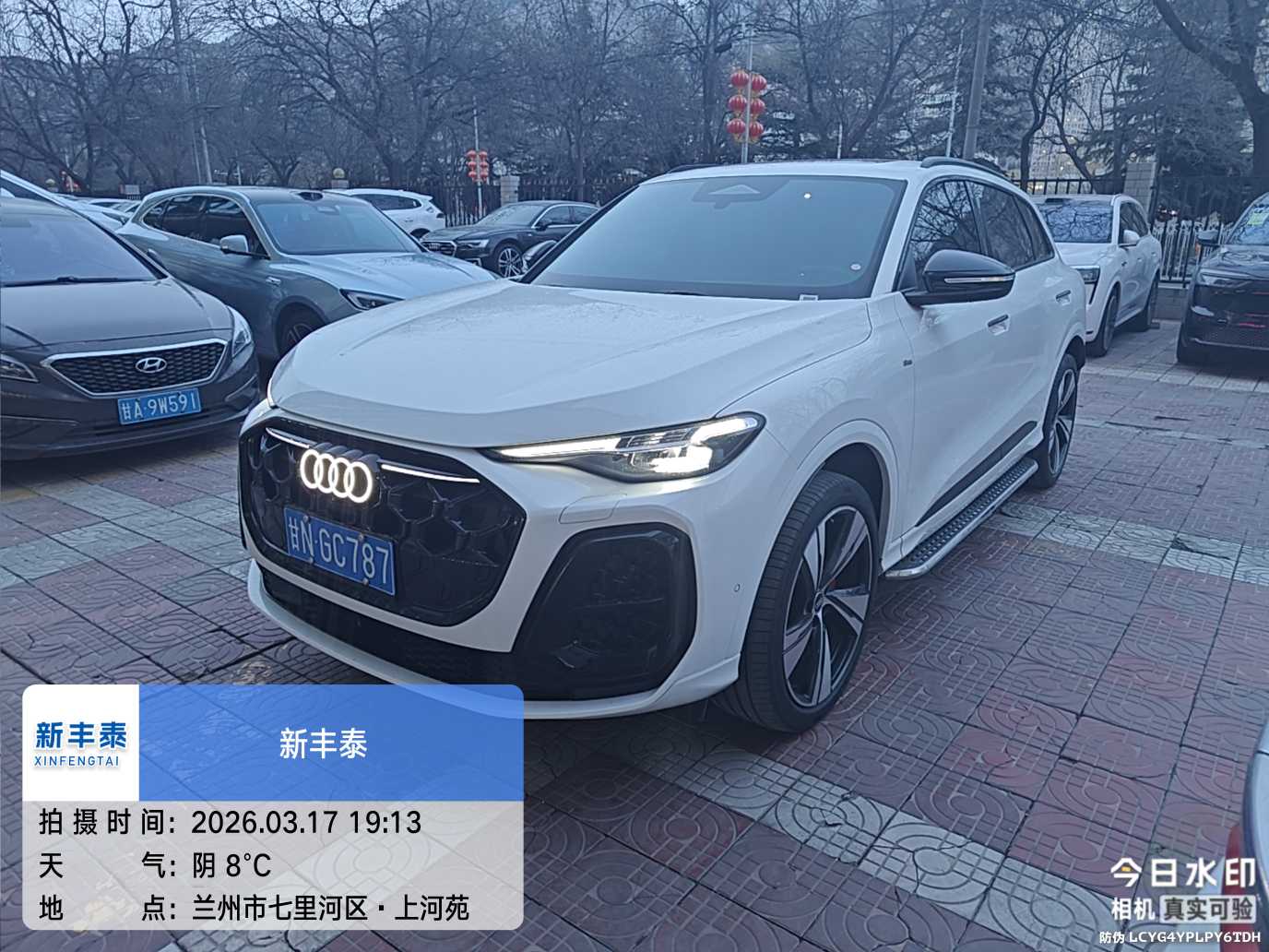 Audi 2026 Audi 2026 car image