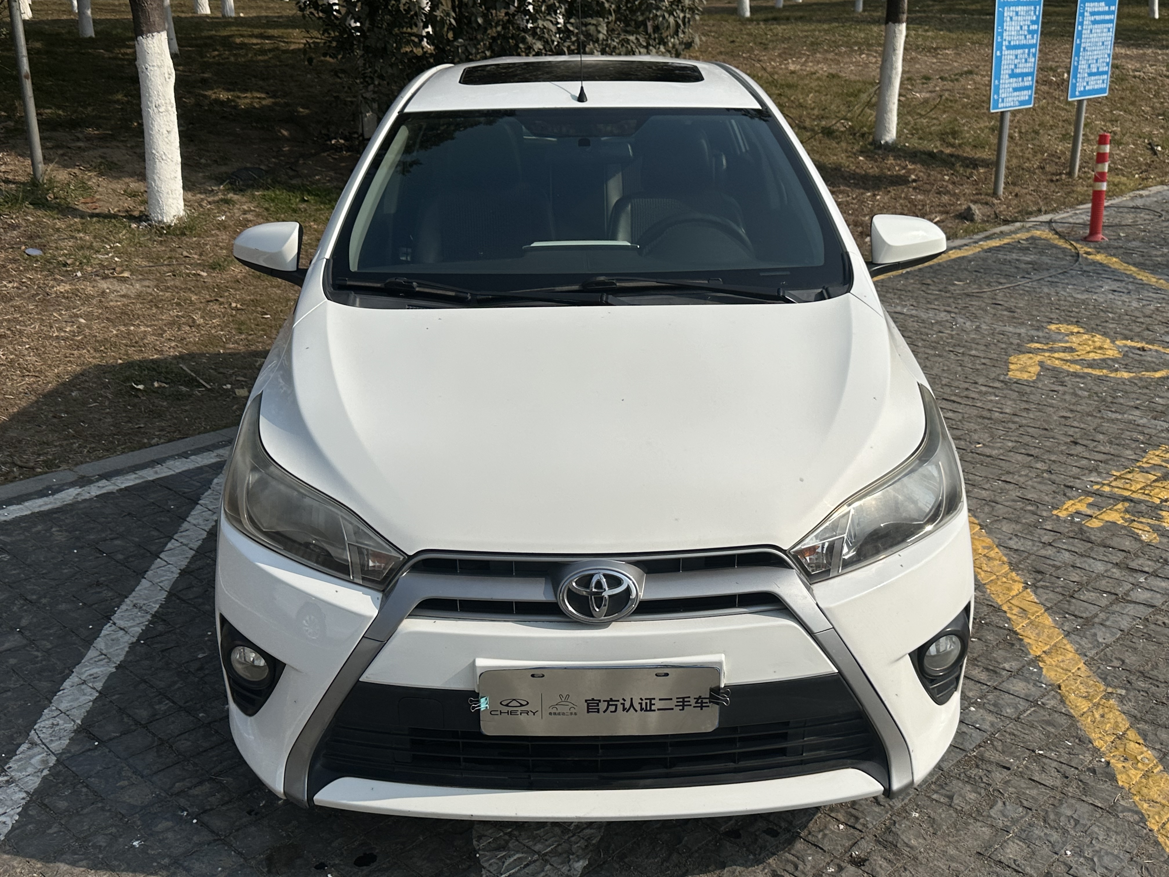 Toyota Yaris L Zhixuan 2014 image de voiture 