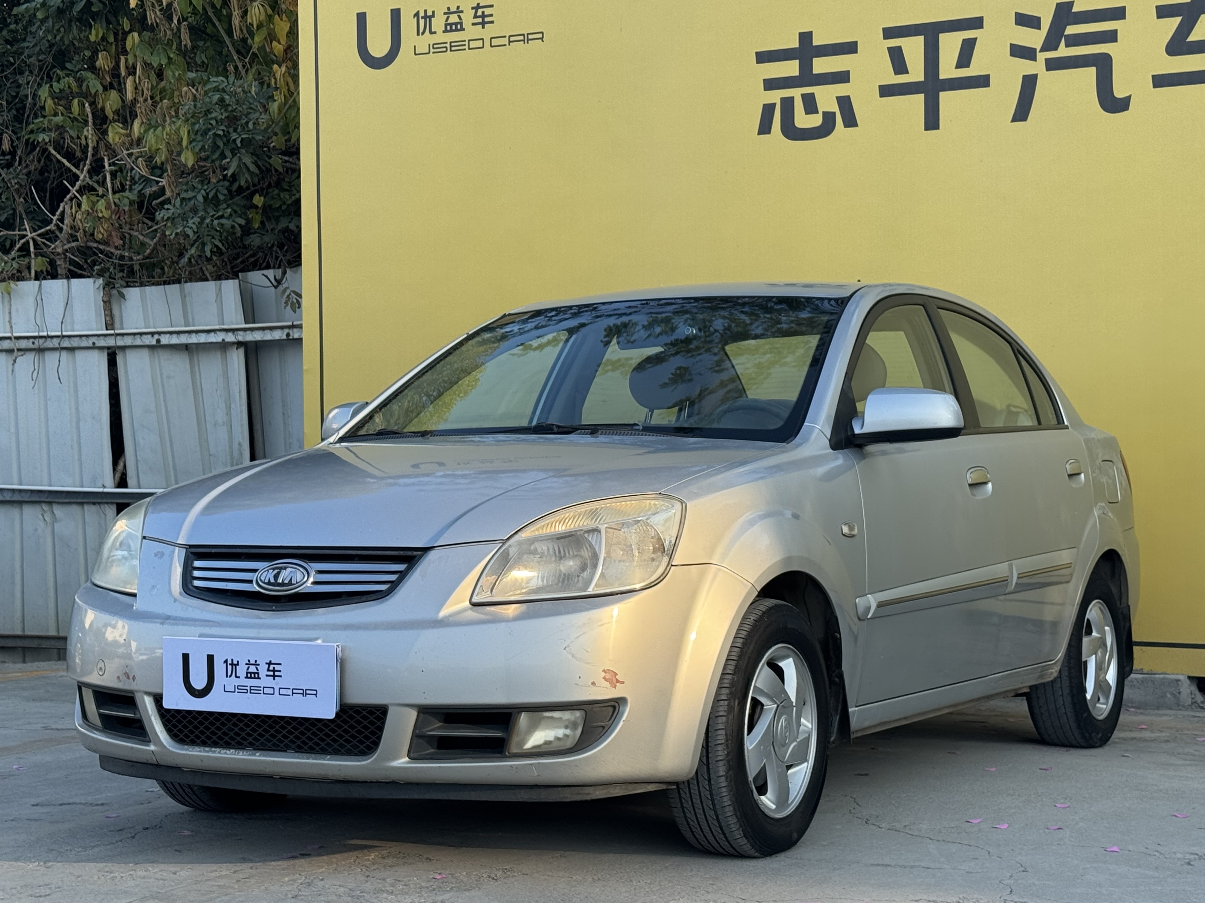 Kia Rio 2008 汽车图片 