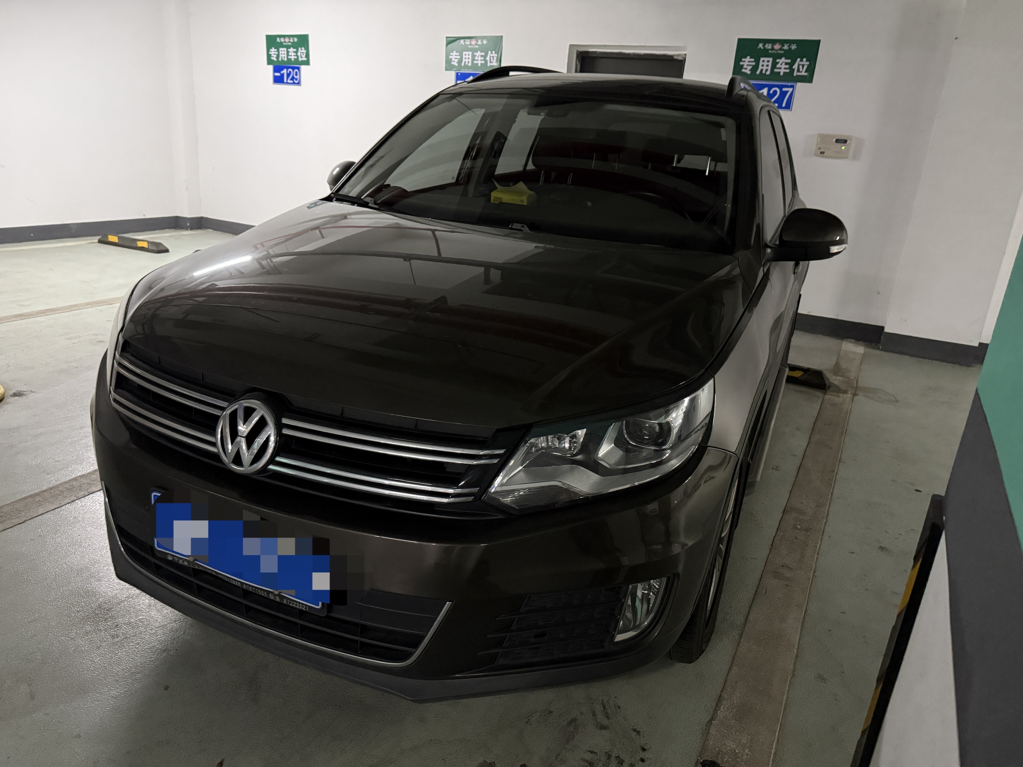 Volkswagen Tiguan 2015 汽车图片 