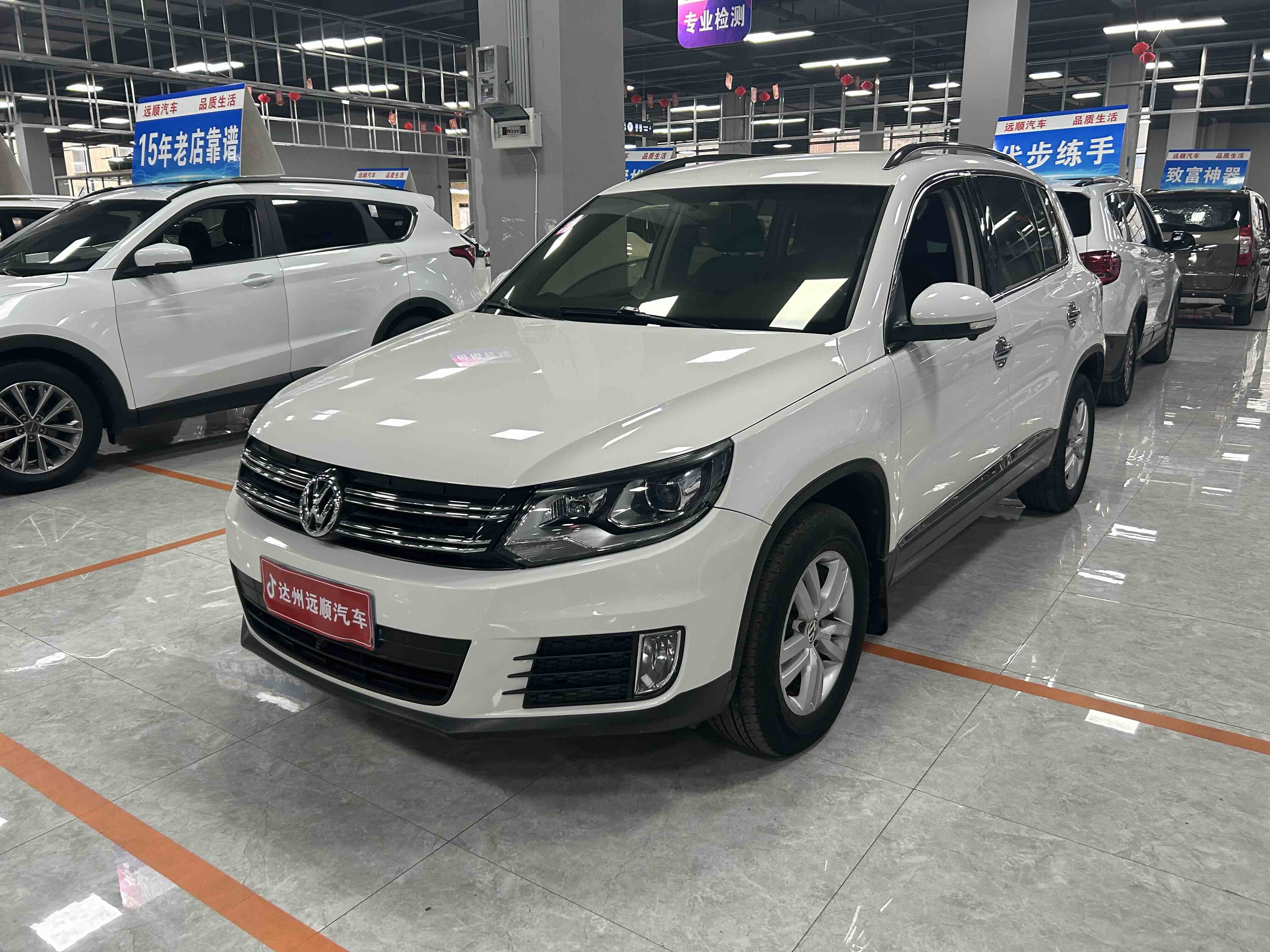 Volkswagen Tiguan 2015 car image 