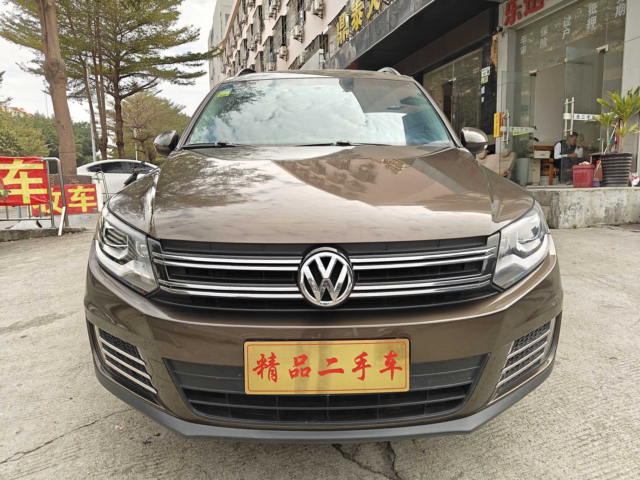 Volkswagen Tiguan 2015 Volkswagen Tiguan 2015 immagine di auto
