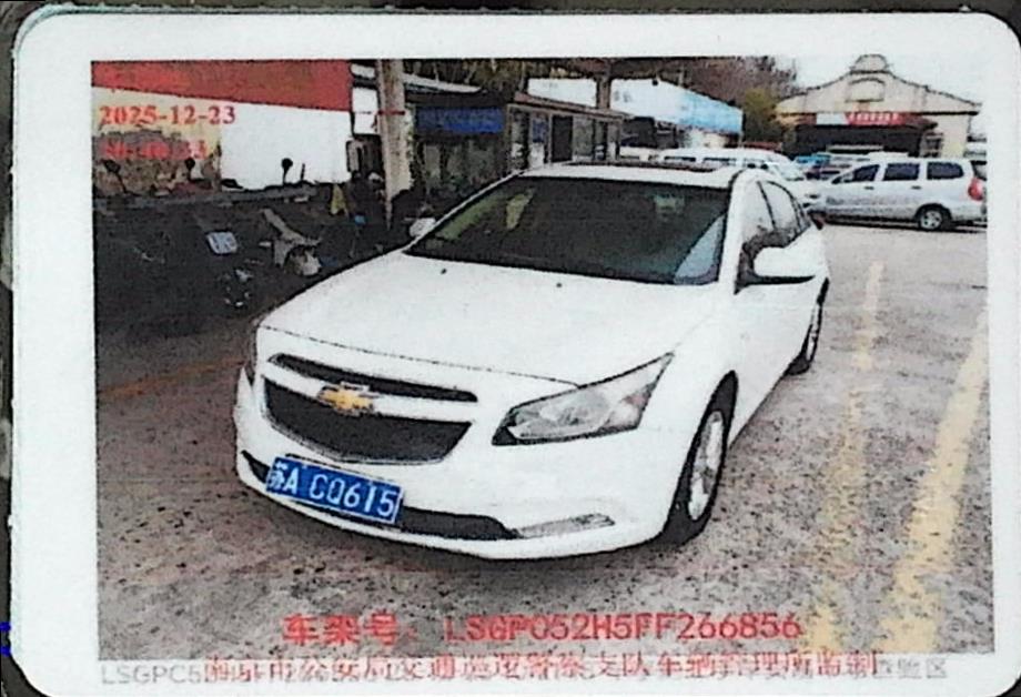 Chevrolet Cruze 2016 Chevrolet Cruze 2016 car image