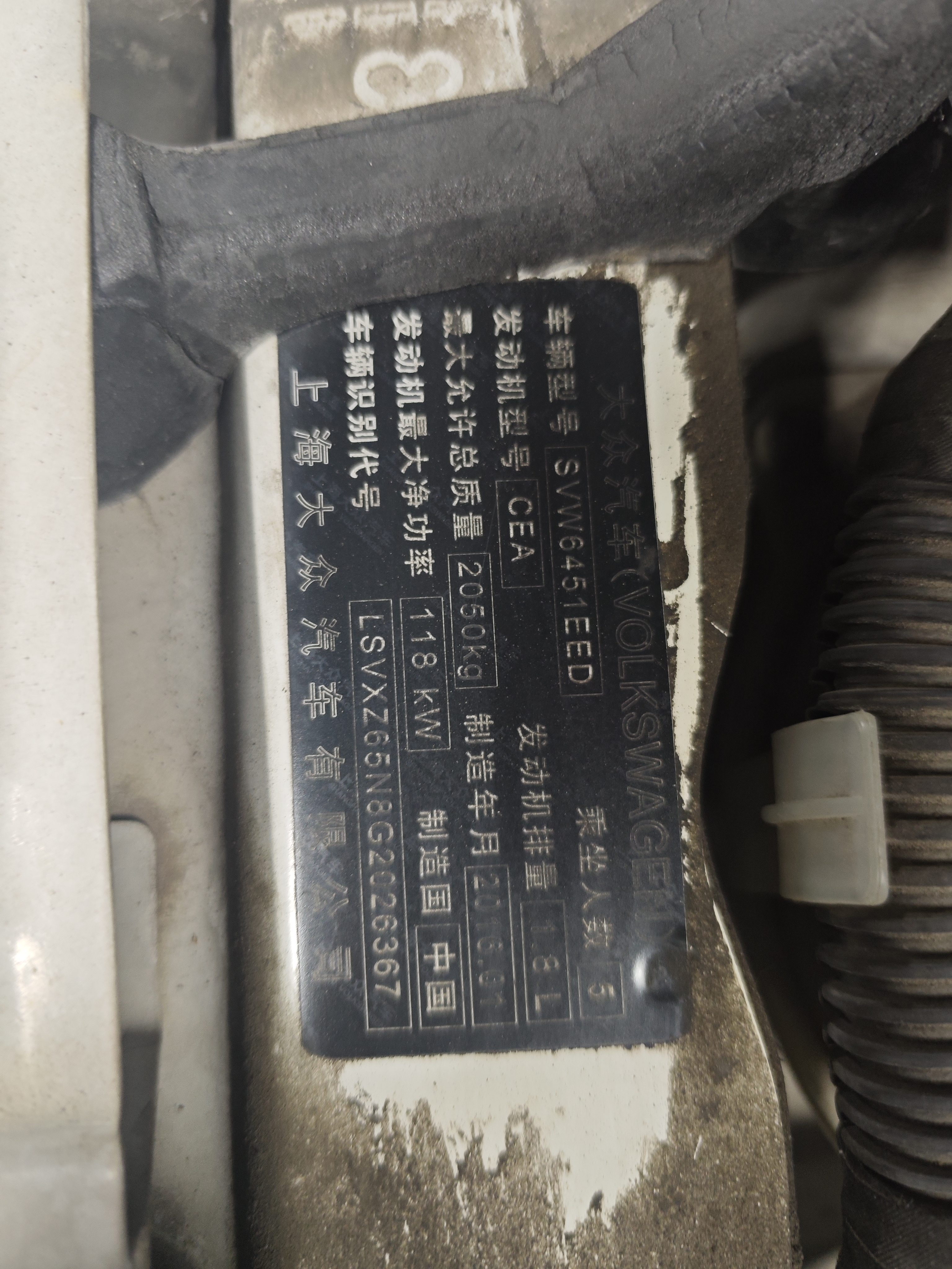 Volkswagen Tiguan 2016 汽车图片 