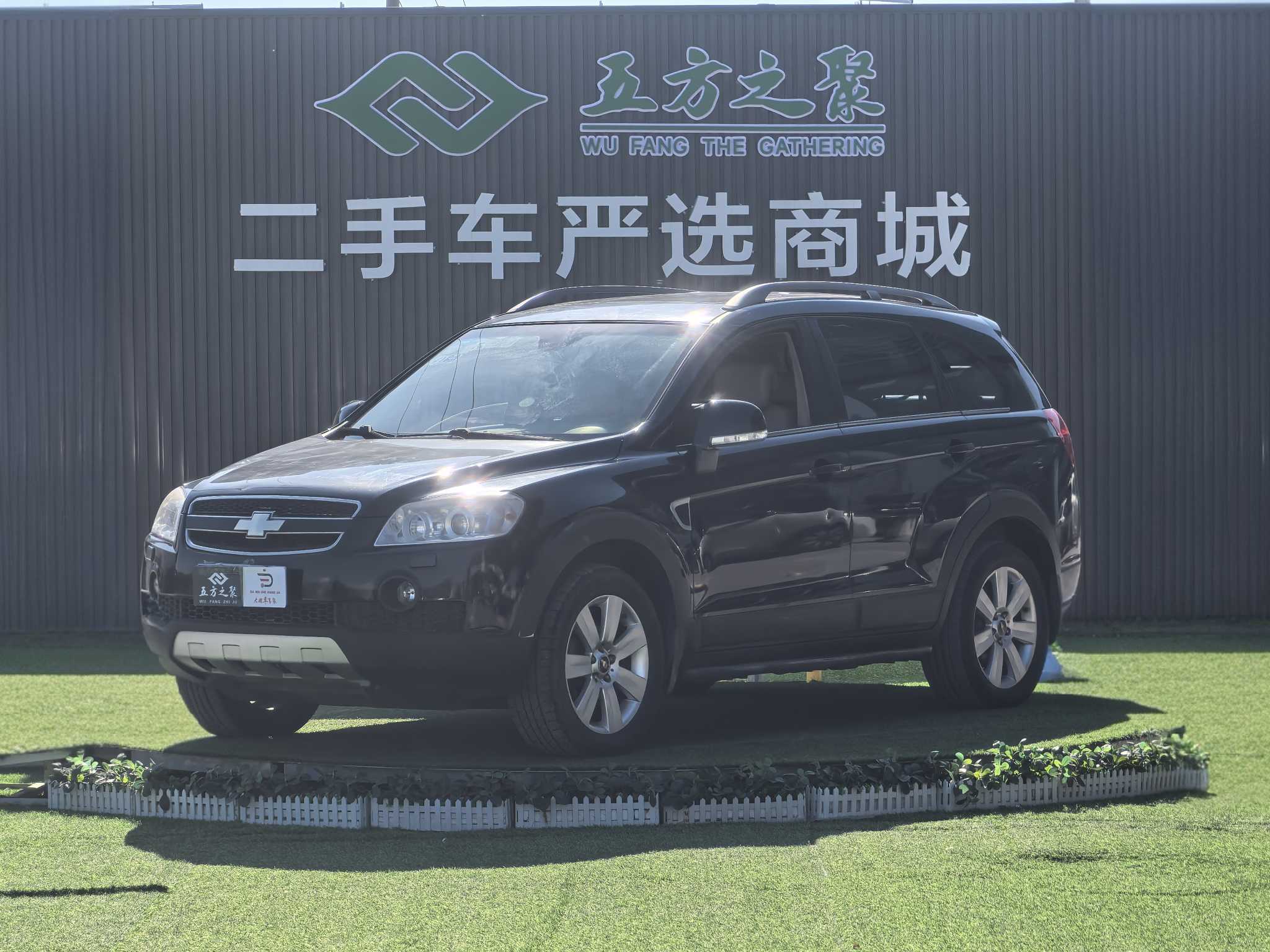 Chevrolet Captiva (Imported) 2010 car image 