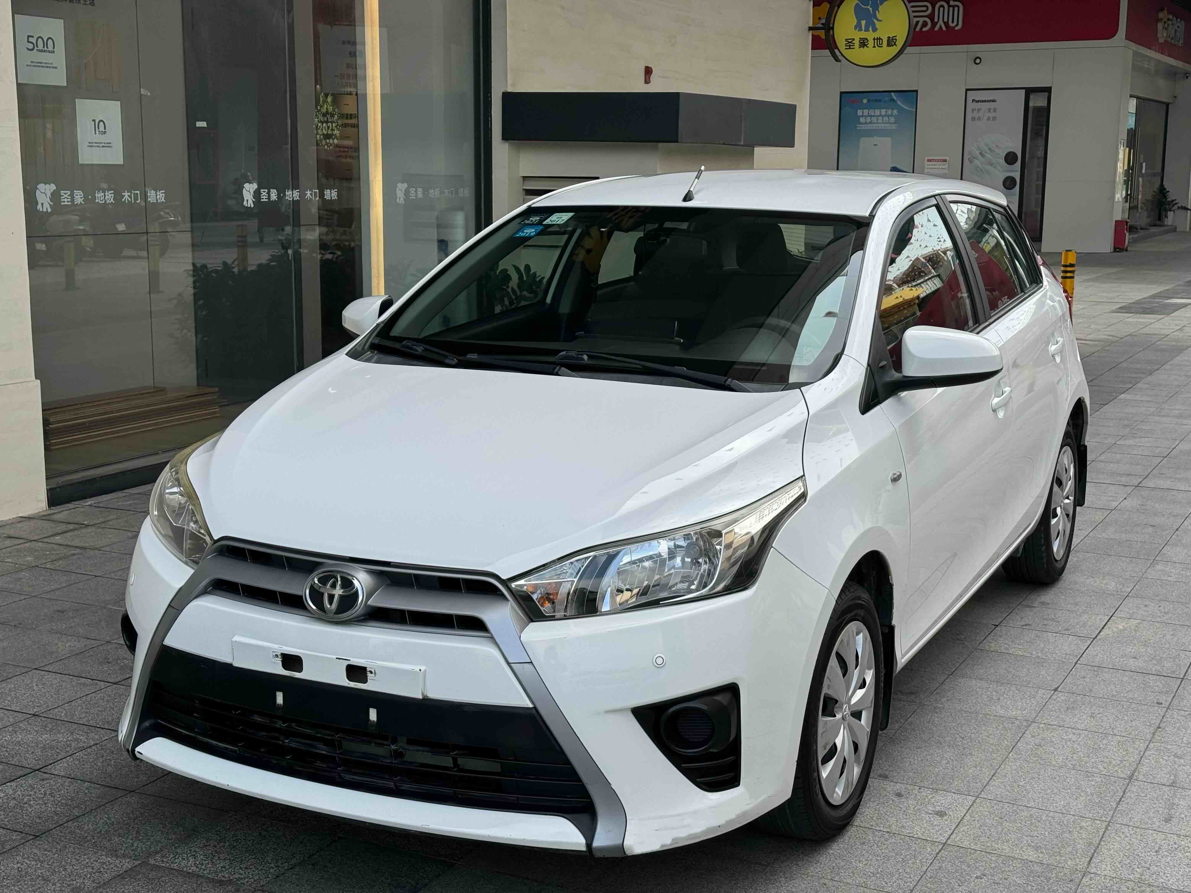 Toyota Yaris L Zhixuan 2015 Toyota Yaris L Zhixuan 2015 car image