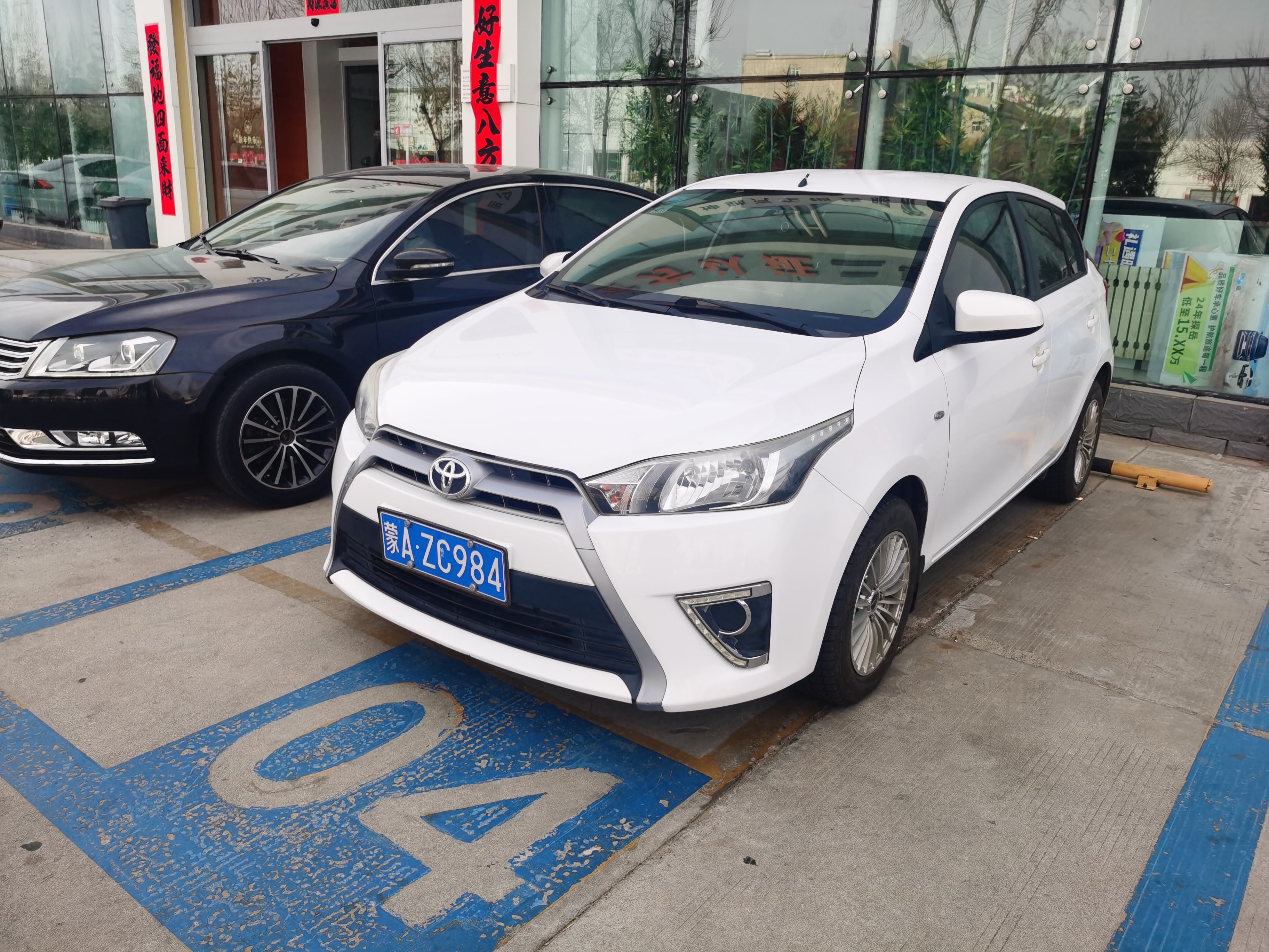 Yaris L Zhixuan 2015 car image 