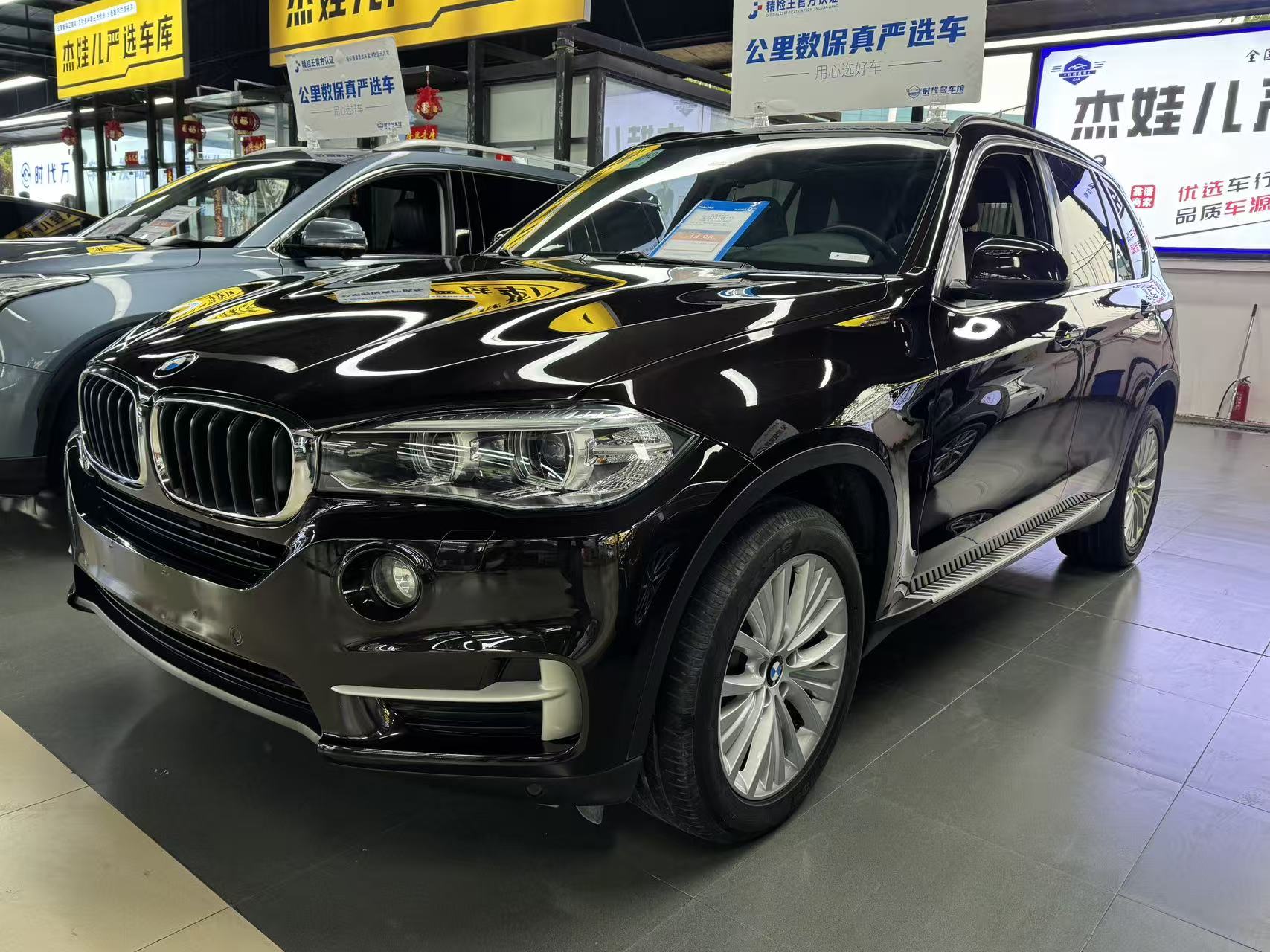 BMW X5 (Imported) 2015 immagine di auto 