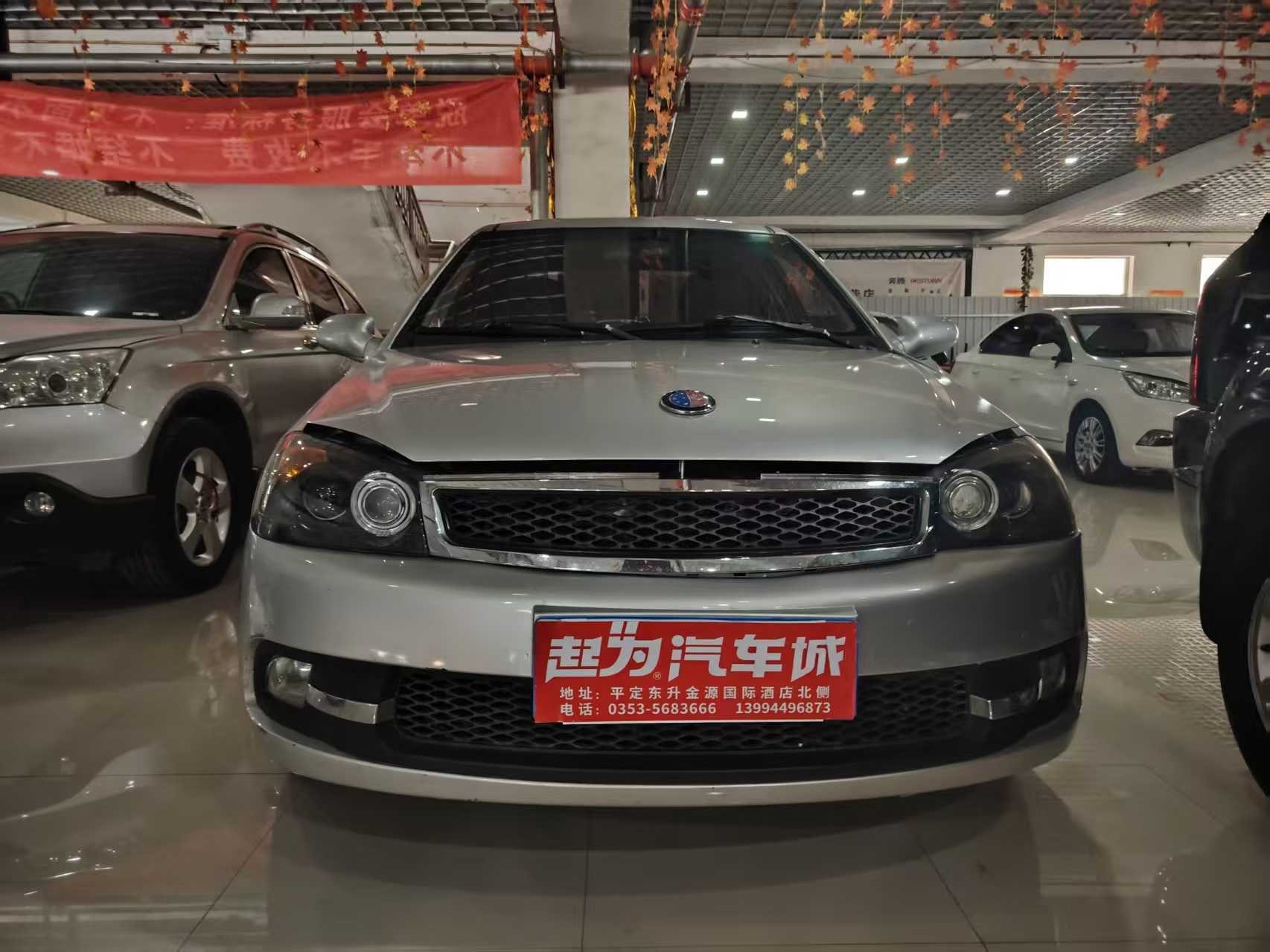 GEELY SC3 2014 GEELY SC3 2014 car image