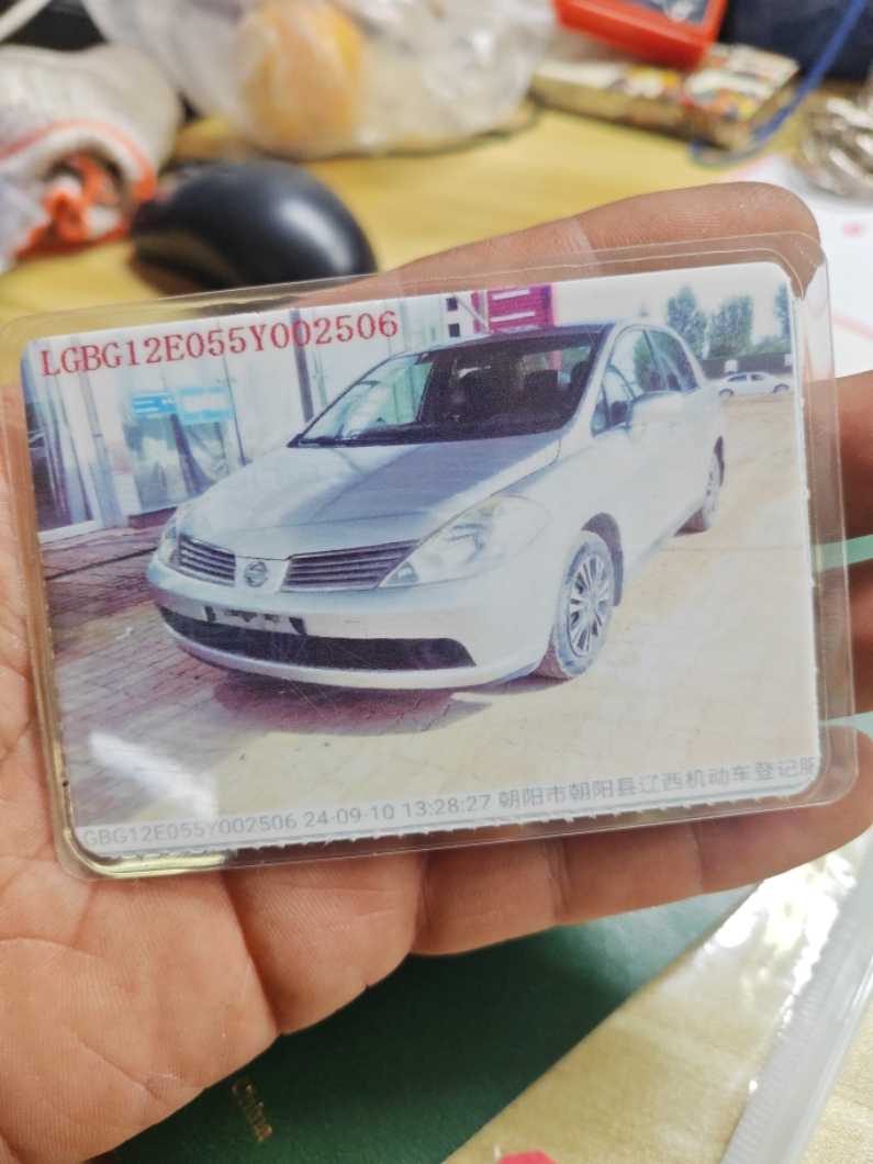 Nissan Tiida Sedan 2005 汽车图片 