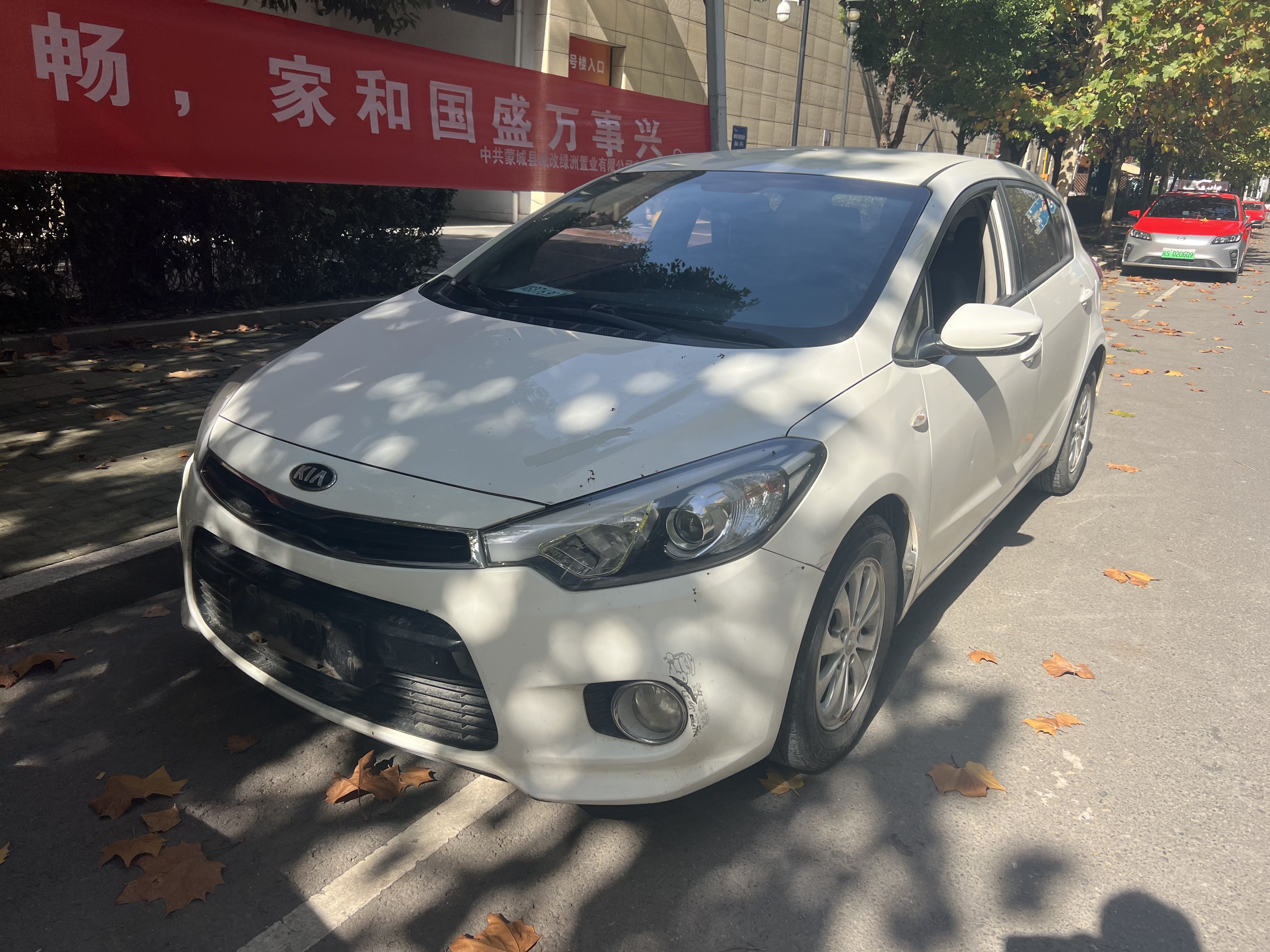 Kia Forte Koup 2015 汽车图片 