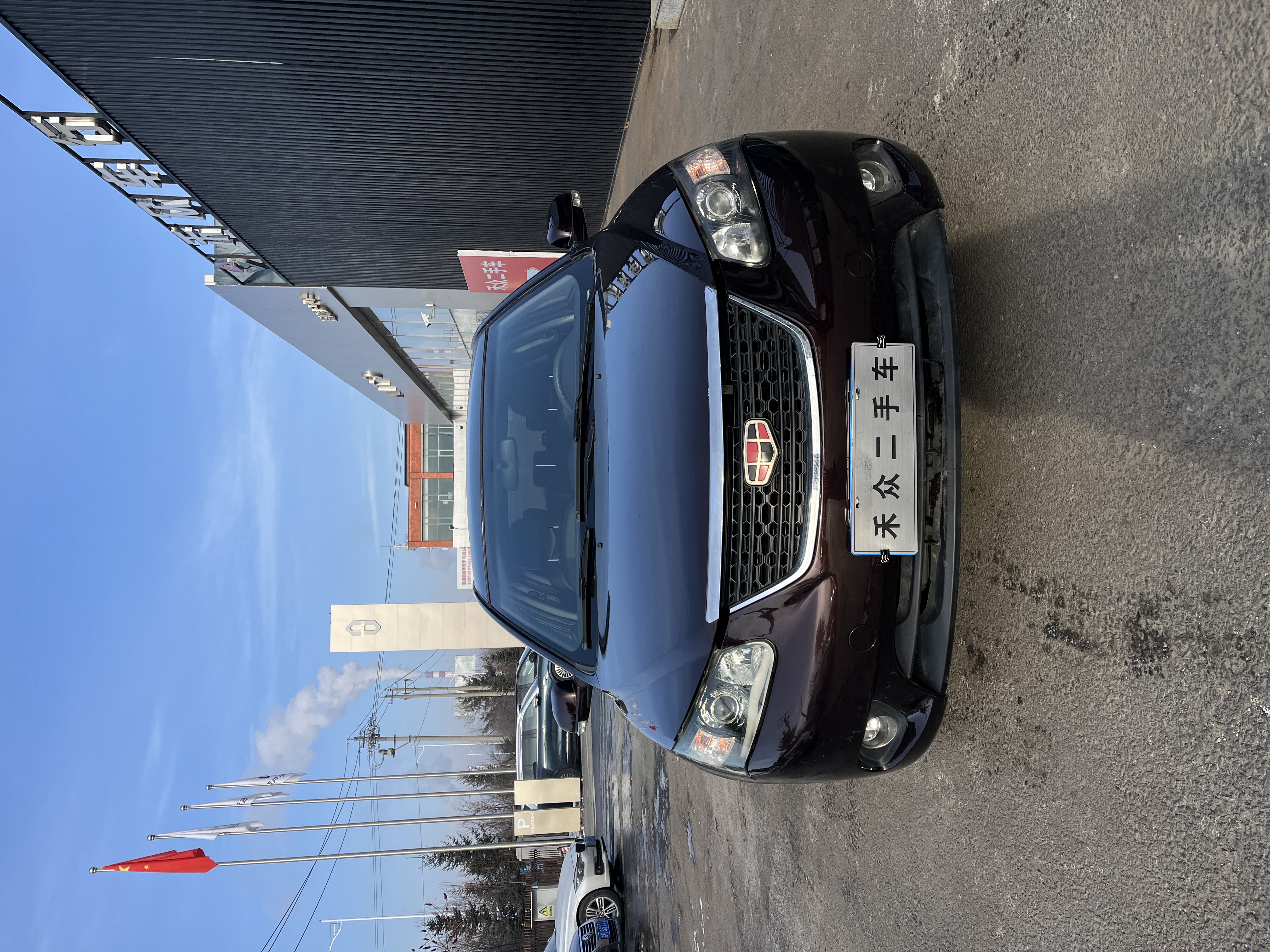 GEELY Emgrand Classic 2014 car image 