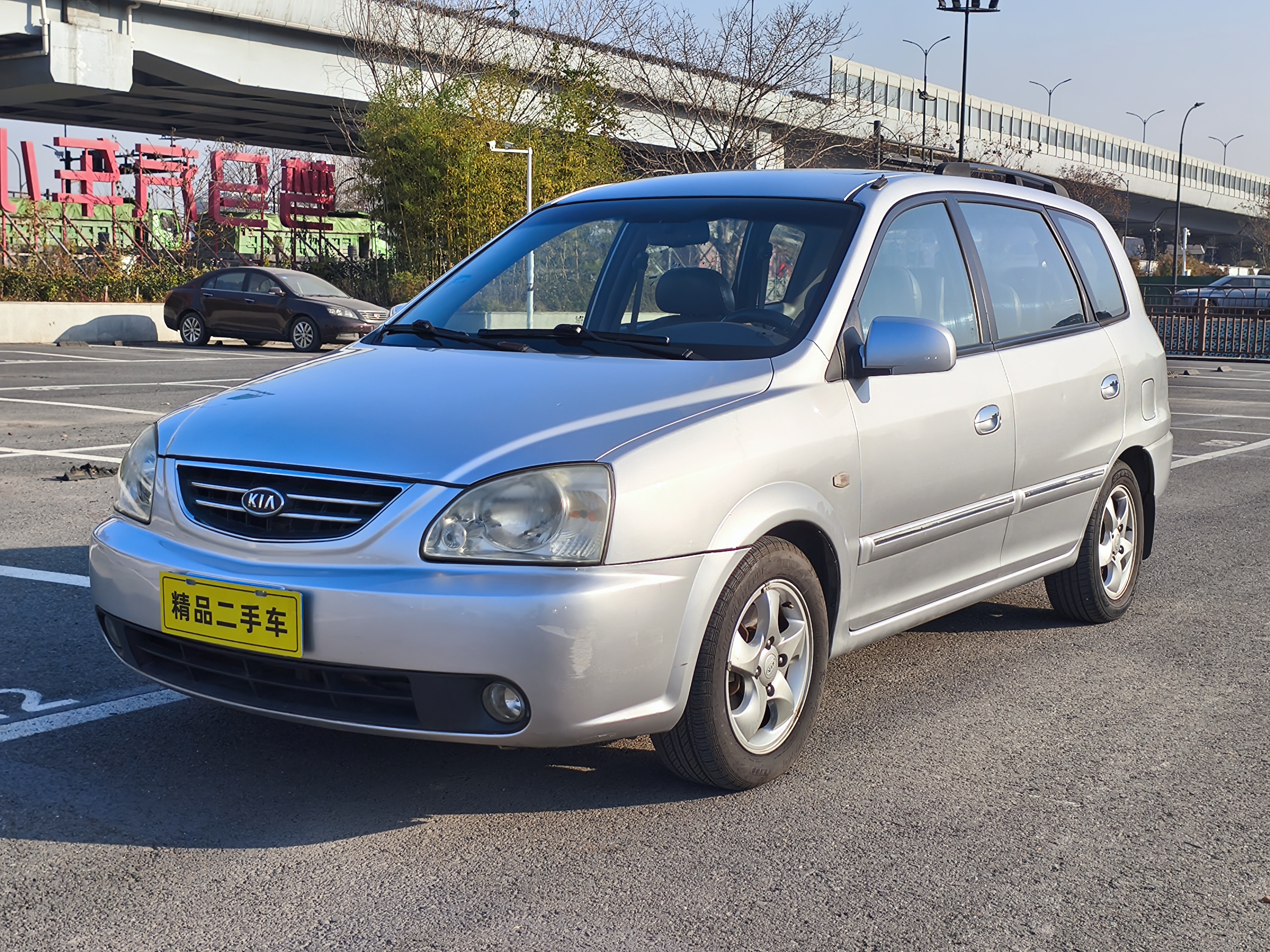 Kia Carens 2007 汽车图片 