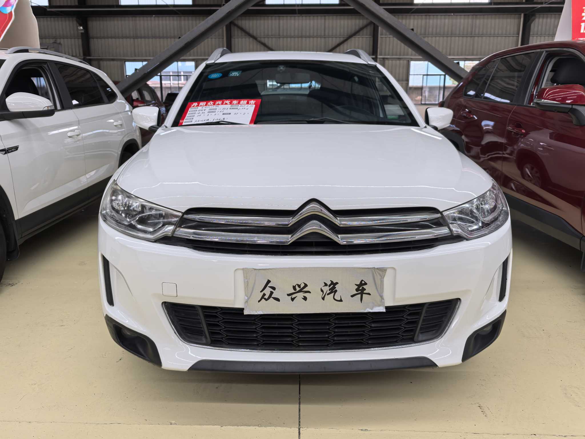 Citroen C3-XR 2017 صورة سيارة 