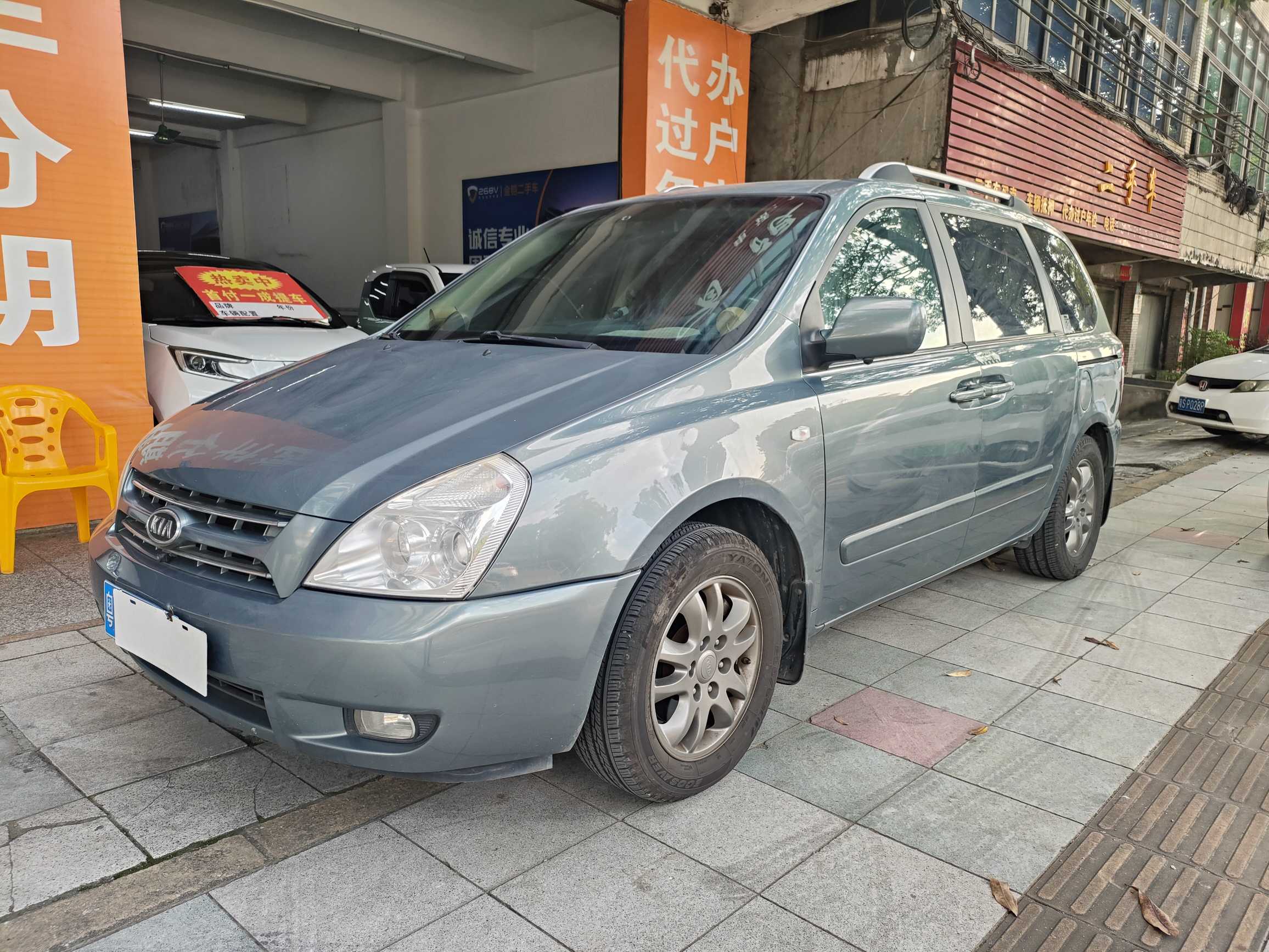 Kia VQ 2009 汽车图片 