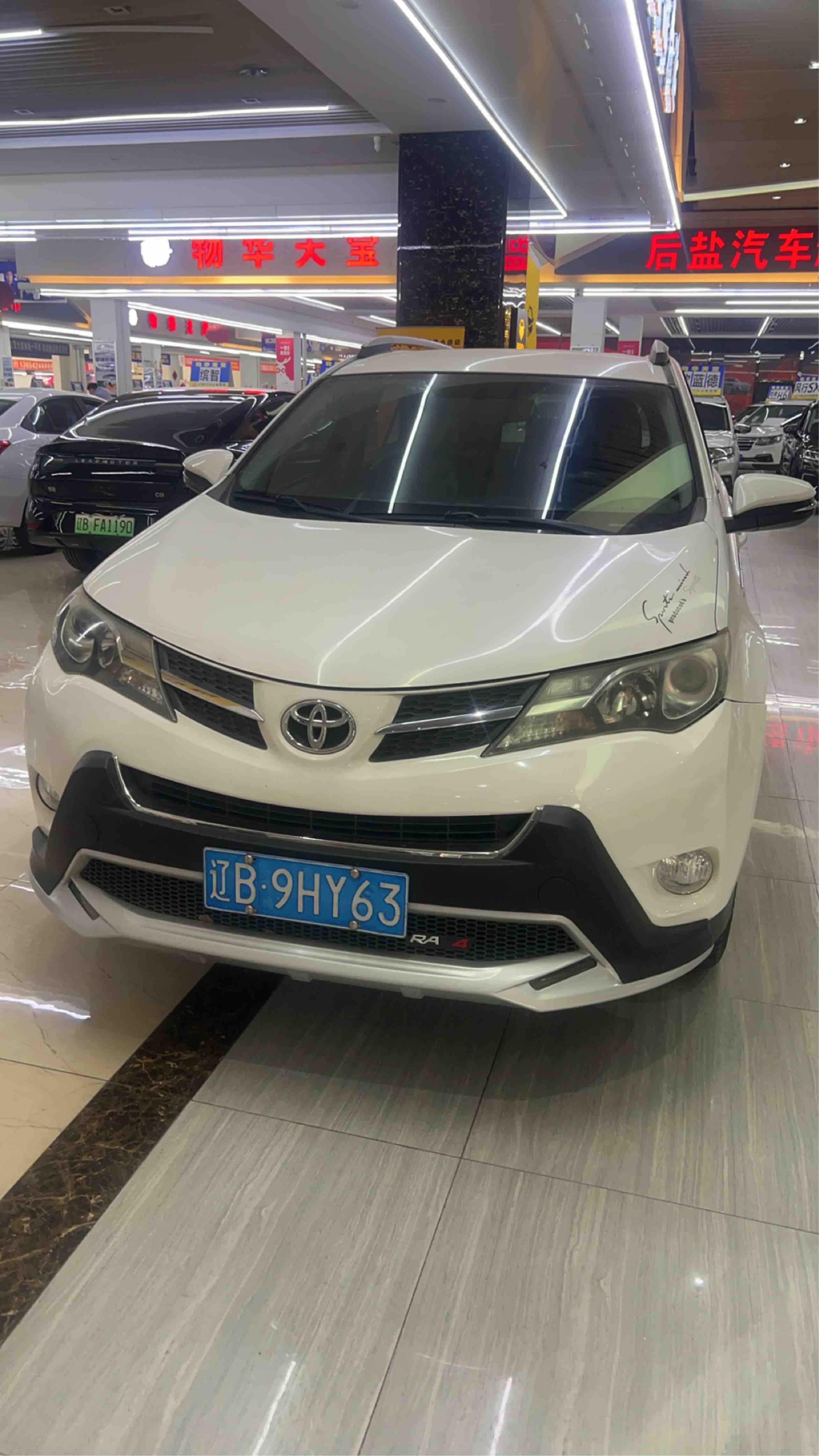 Toyota RAV4 2014 Toyota RAV4 2014 汽车图片