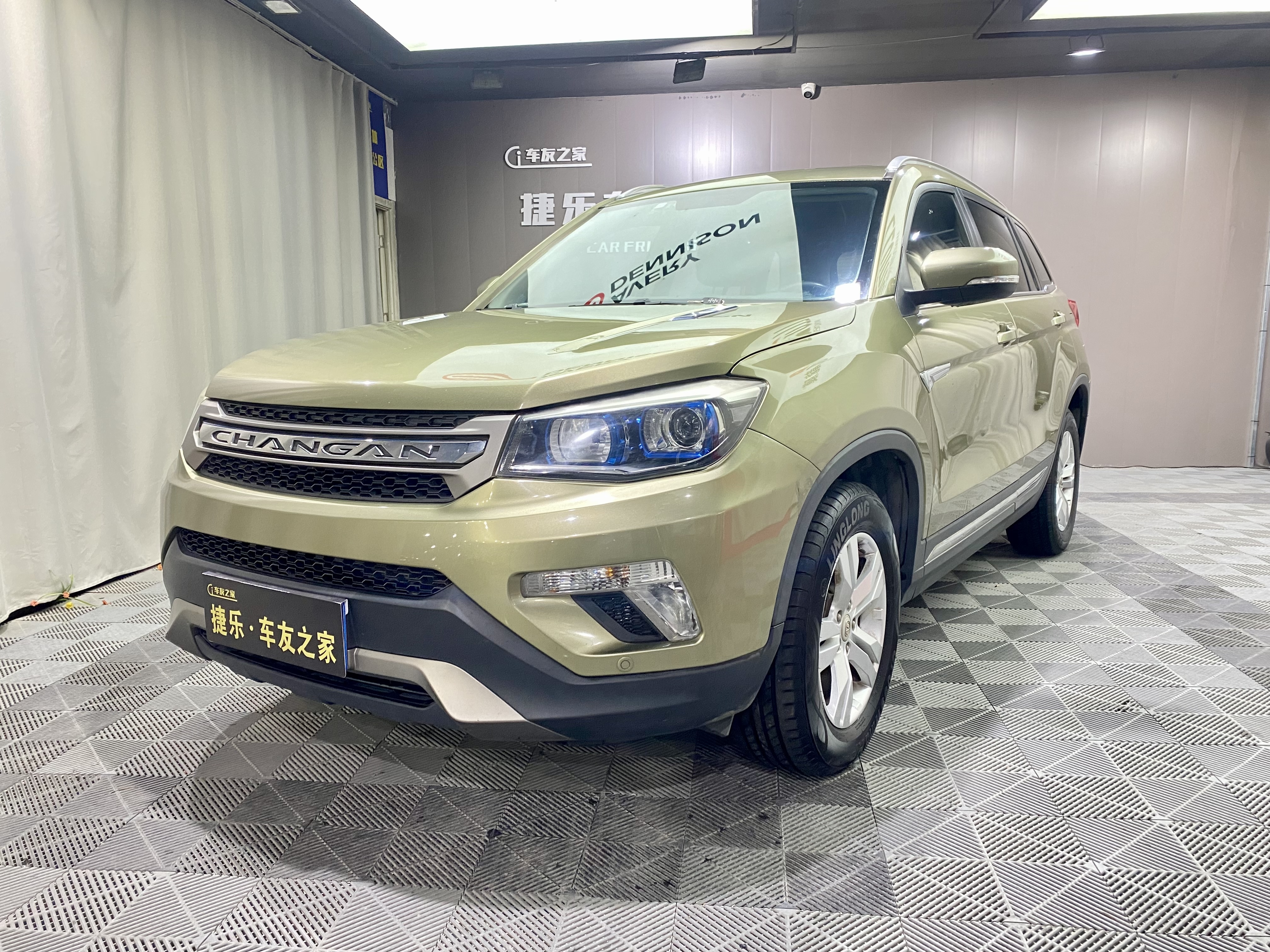 Changan CS75 2015 汽车图片 