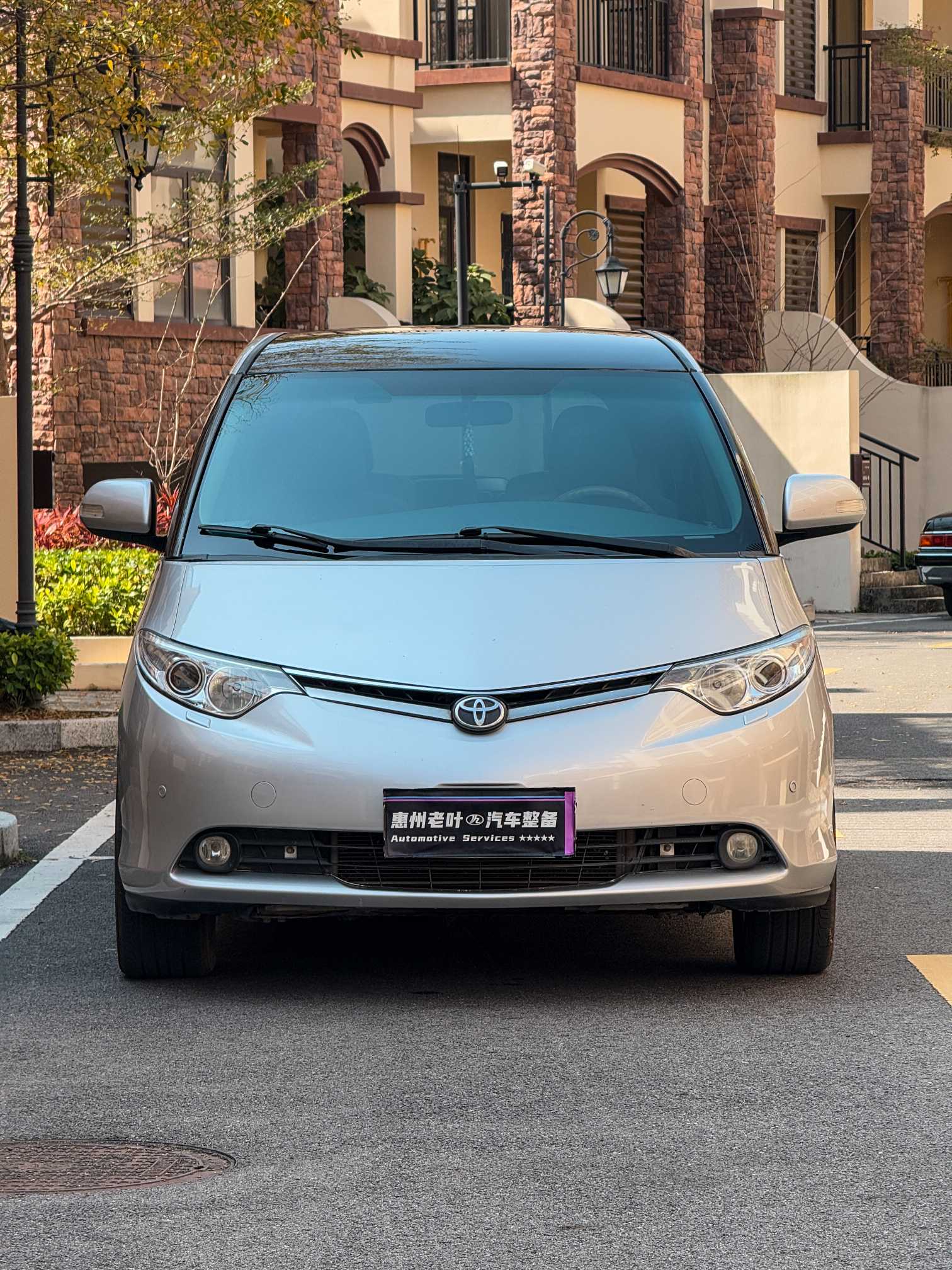 Toyota Previa 2007 car image 