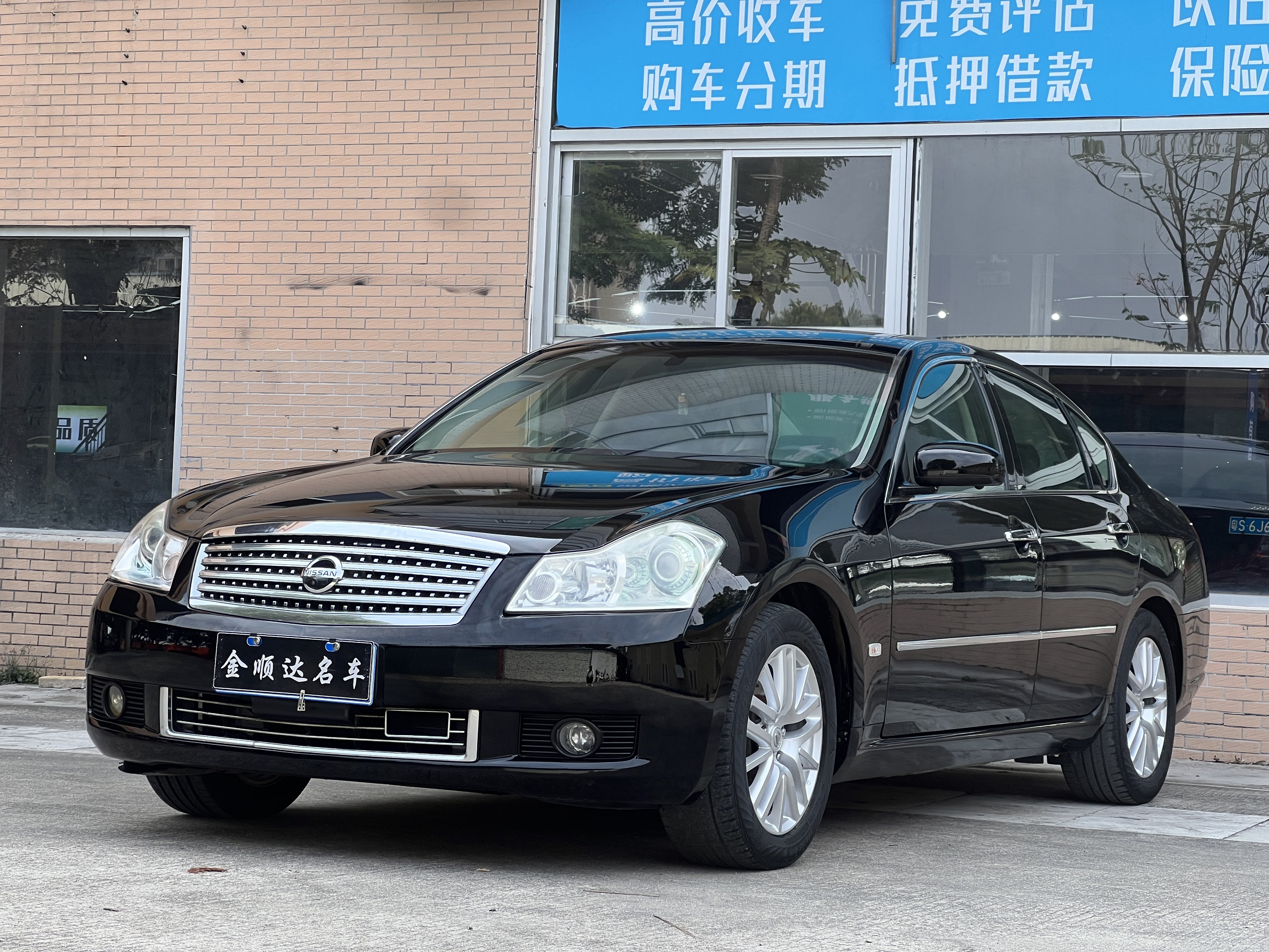 Nissan Fuga 2005 汽车图片 