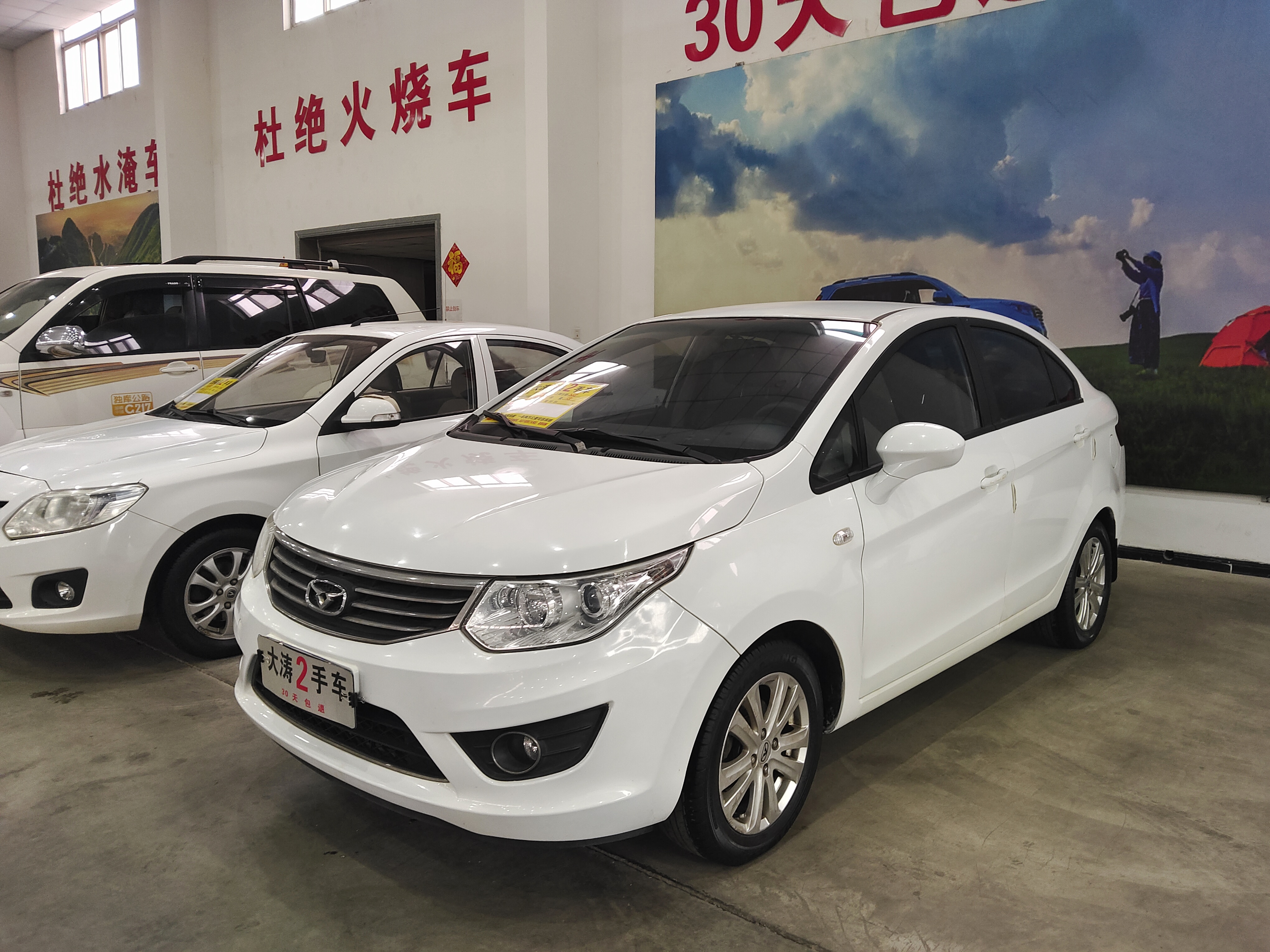 Kaiyi C3 2015 изображение автомобиля 