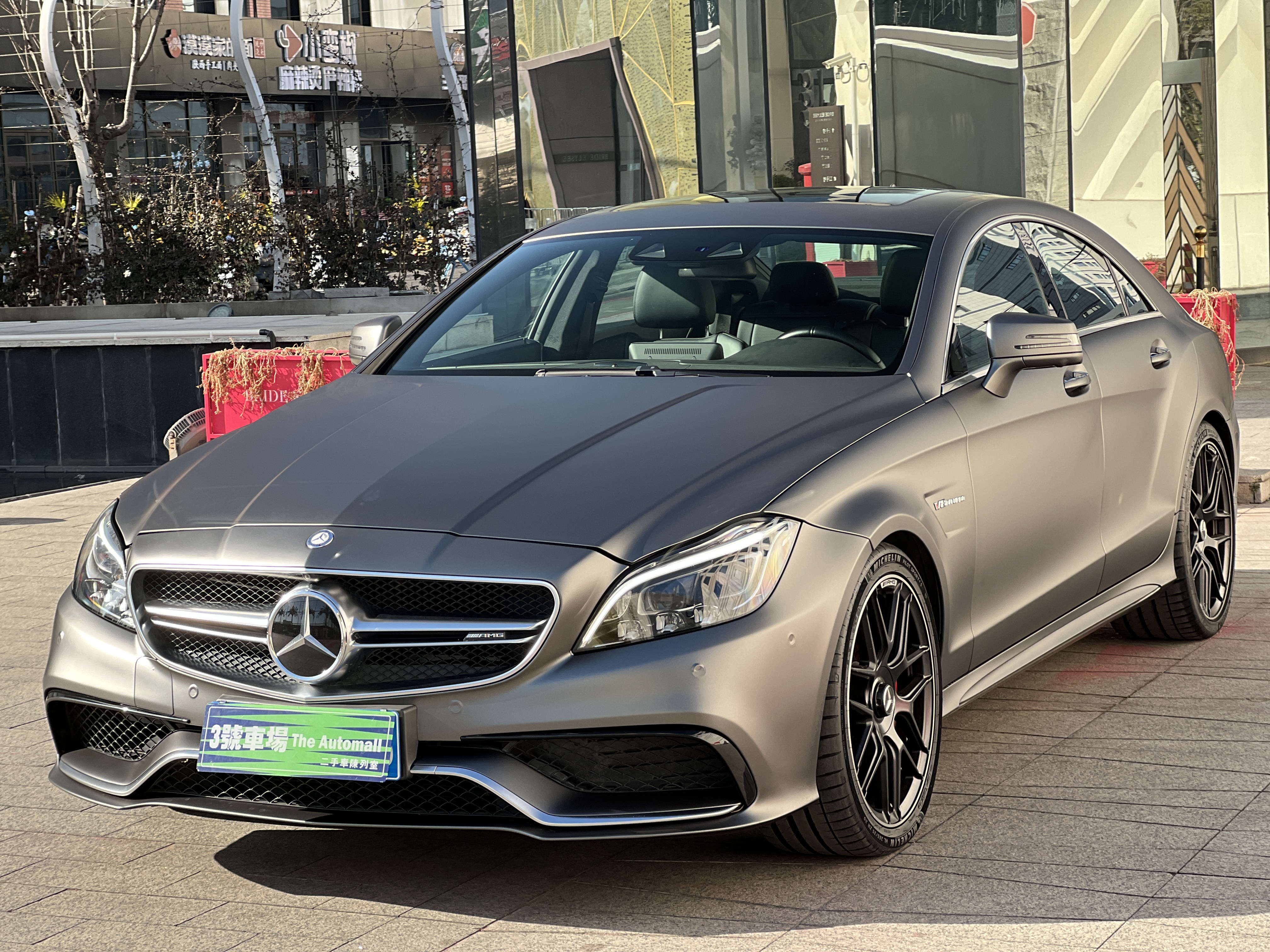 Mercedes-Benz CLS AMG 2017 Mercedes-Benz CLS AMG 2017 car image